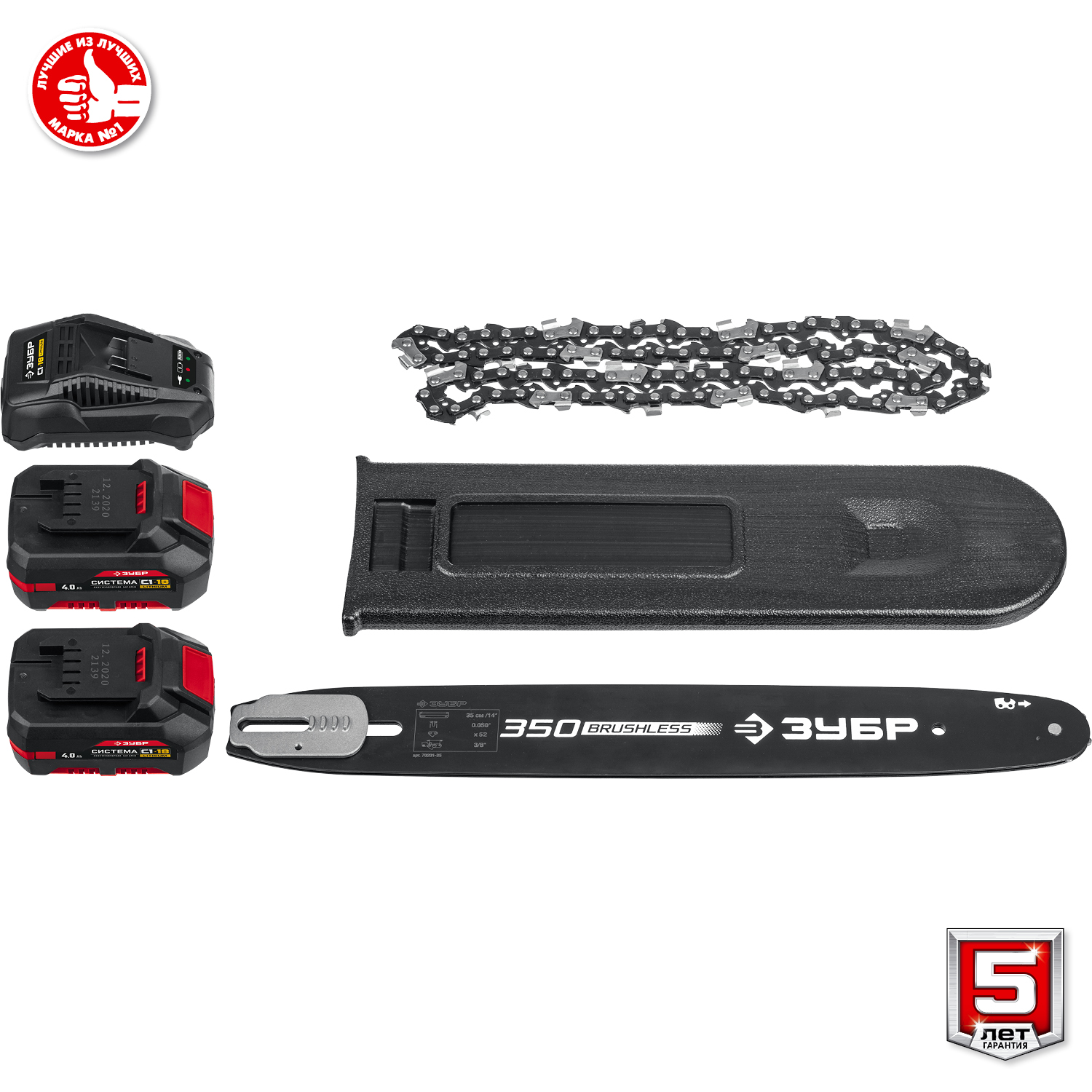 ЗУБР С1-18, 36 В, 35 см шина, 2х18 В АКБ (4 А·ч), бесщеточная цепная пила (ПЦЛ-3635-42) — фото 12