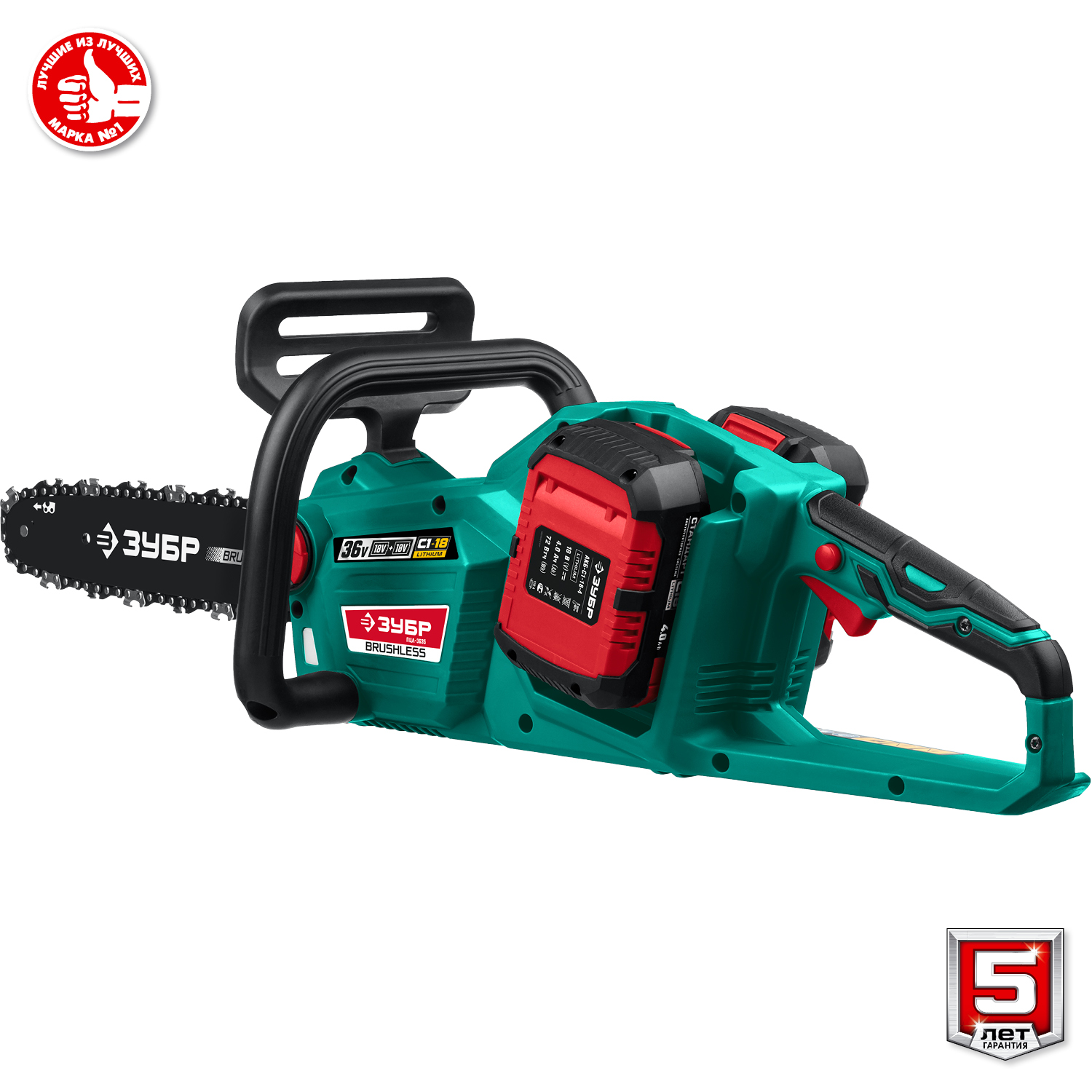 ЗУБР С1-18, 36 В, 35 см шина, 2х18 В АКБ (4 А·ч), бесщеточная цепная пила (ПЦЛ-3635-42) — фото 9