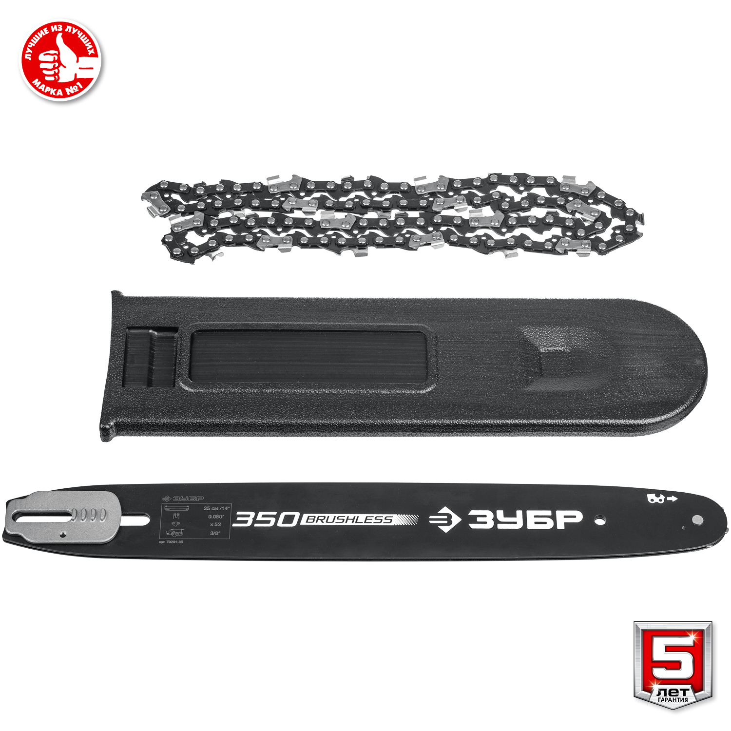ЗУБР С1-18, 36 В, 35 см шина, без АКБ, бесщеточная цепная пила (ПЦЛ-3635) — фото 13