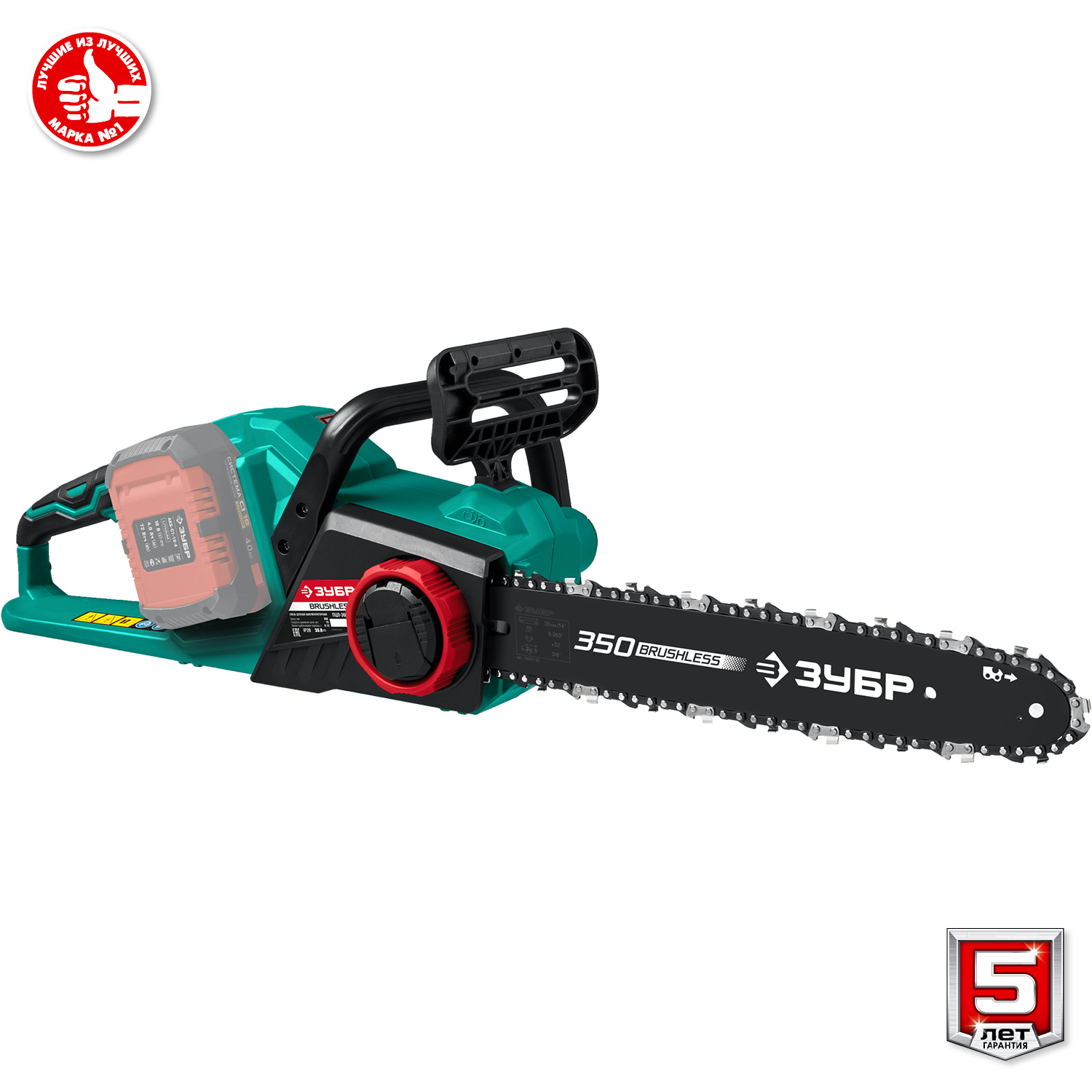 ЗУБР С1-18, 36 В, 35 см шина, без АКБ, бесщеточная цепная пила (ПЦЛ-3635) — фото 8