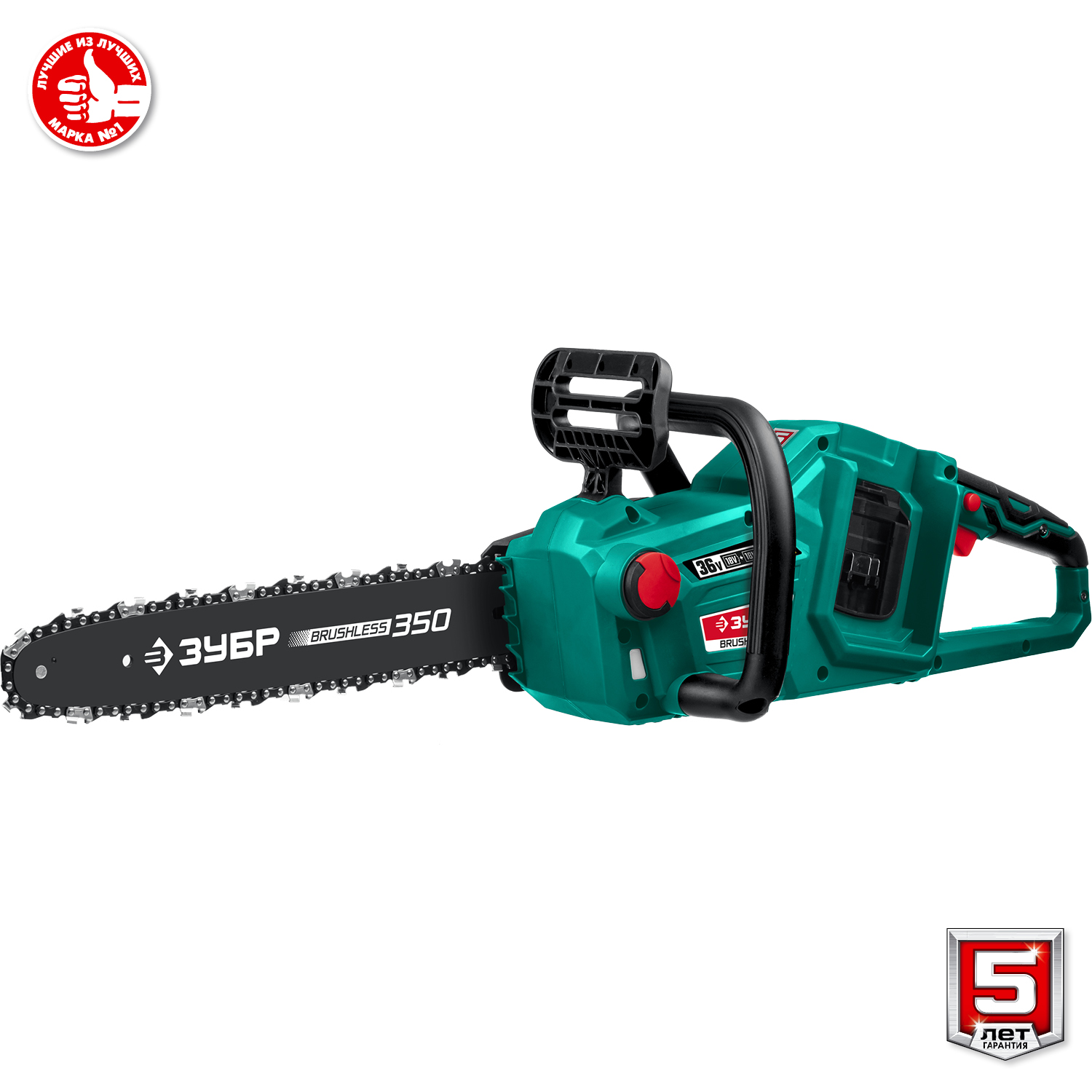 ЗУБР С1-18, 36 В, 35 см шина, без АКБ, бесщеточная цепная пила (ПЦЛ-3635) — фото 9