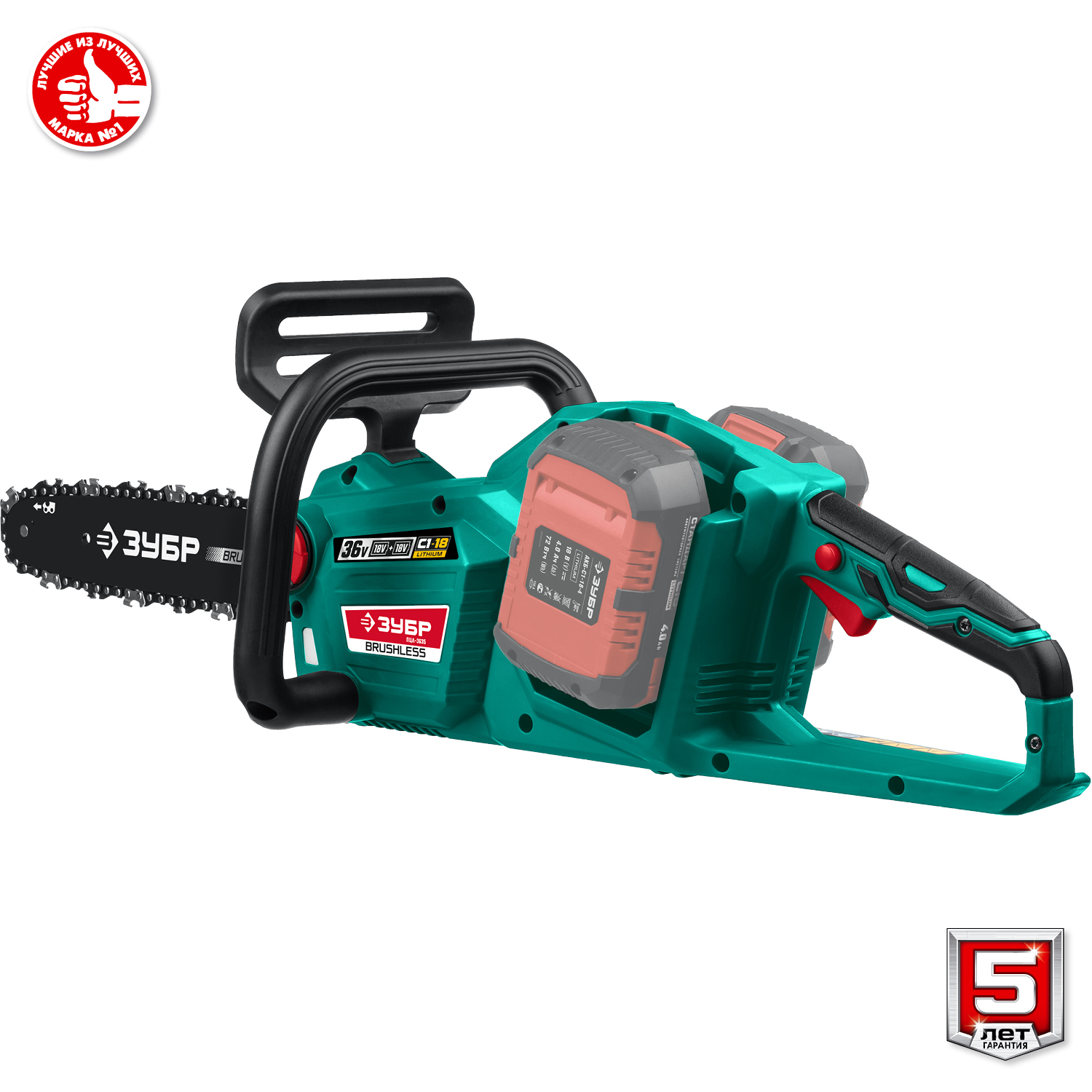 ЗУБР С1-18, 36 В, 35 см шина, без АКБ, бесщеточная цепная пила (ПЦЛ-3635) — фото 10