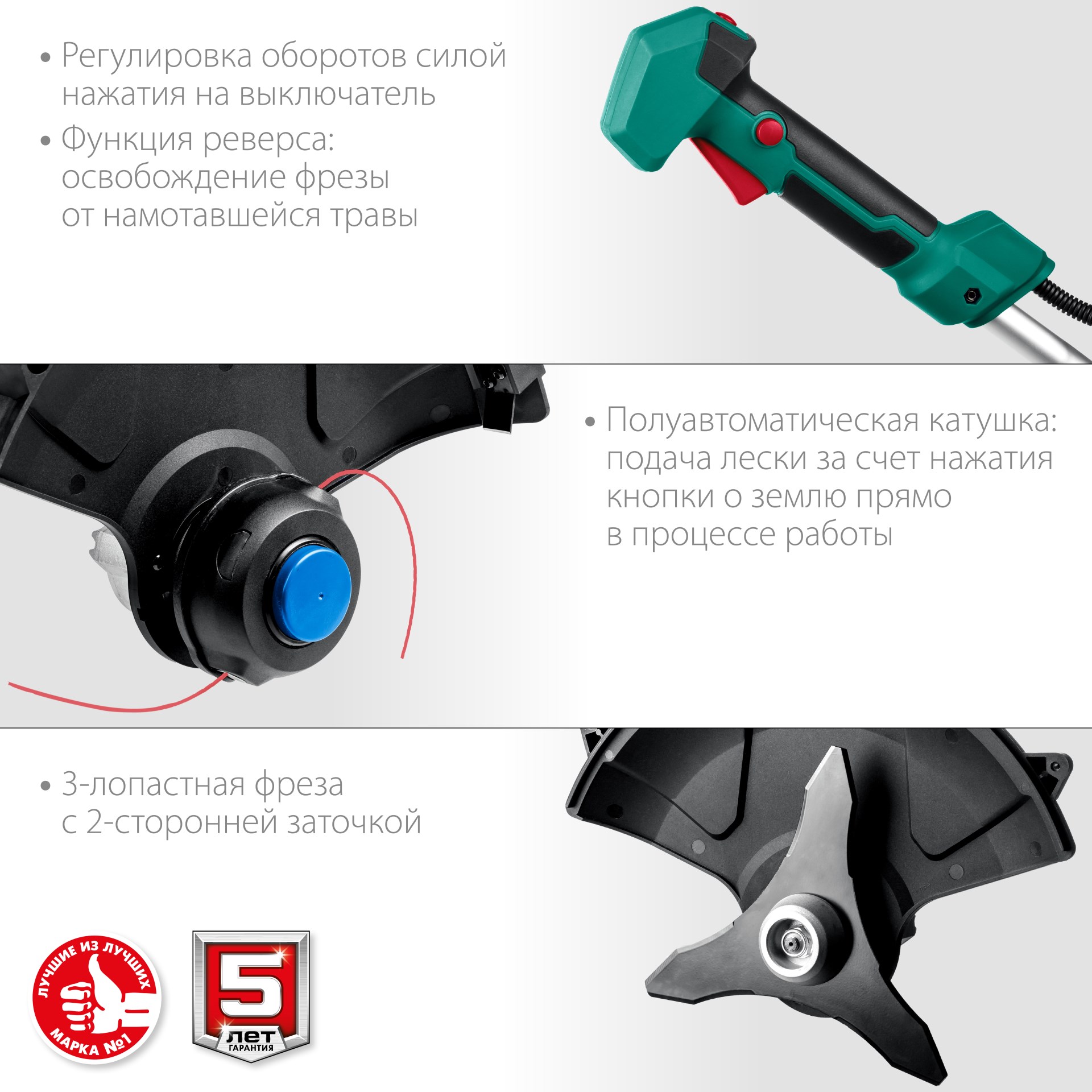 ЗУБР С1-18, 36 В, 35/25.5 см, 2х18 В АКБ (2 А·ч), бесщеточный триммер (ТАБ-365-22) — фото 6