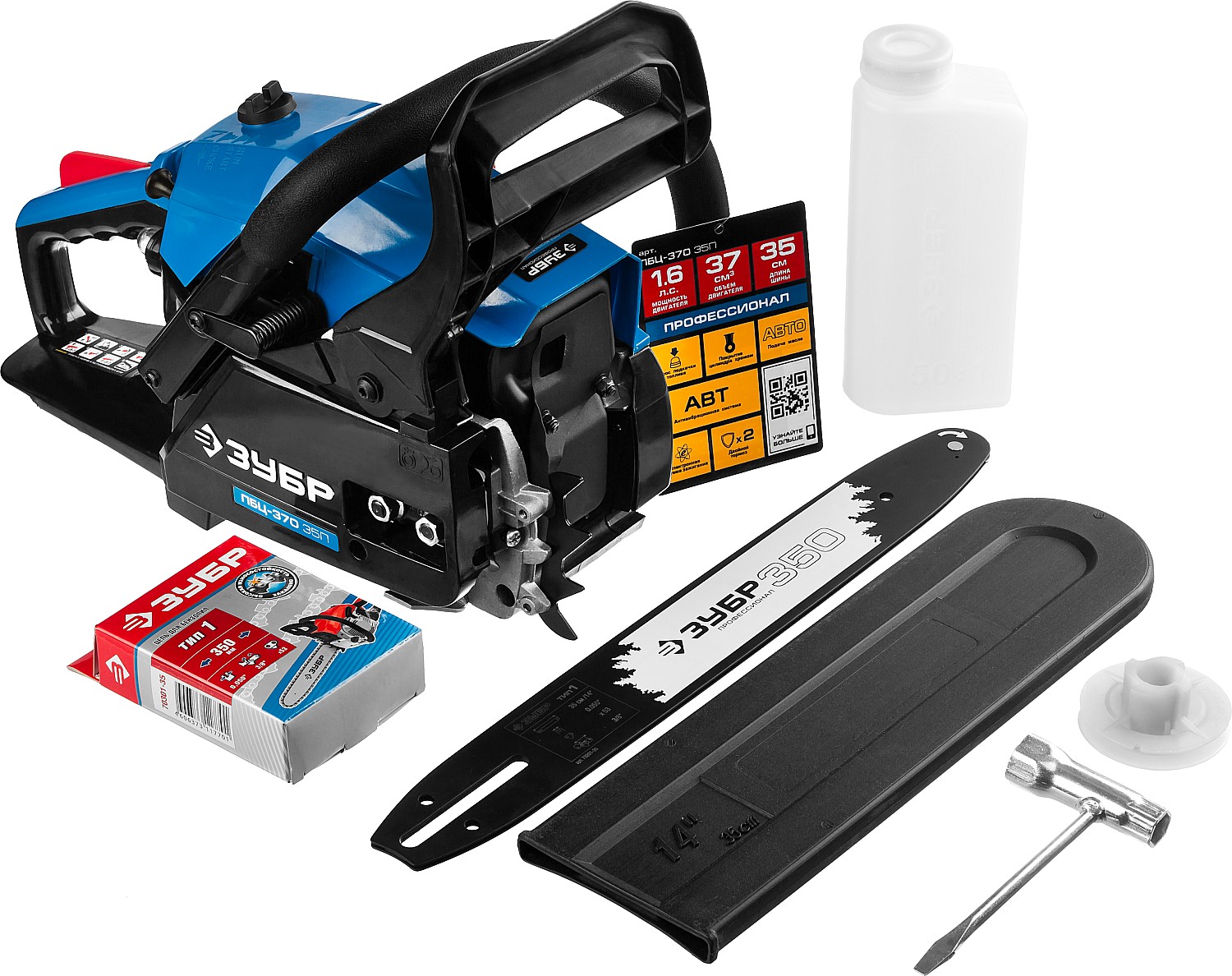 ЗУБР 37 см3, 35 см, бензопила, Профессионал (ПБЦ-370 35П) — фото 13