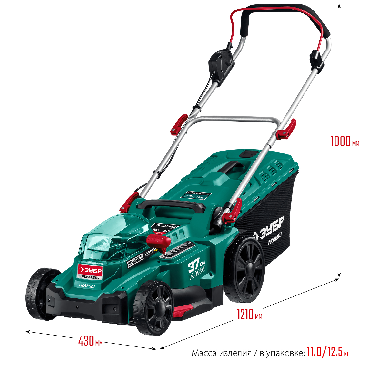 ЗУБР С1-18, 36 В, 37 см, без АКБ, бесщеточная газонокосилка (ГКЛ-3736) — фото 3
