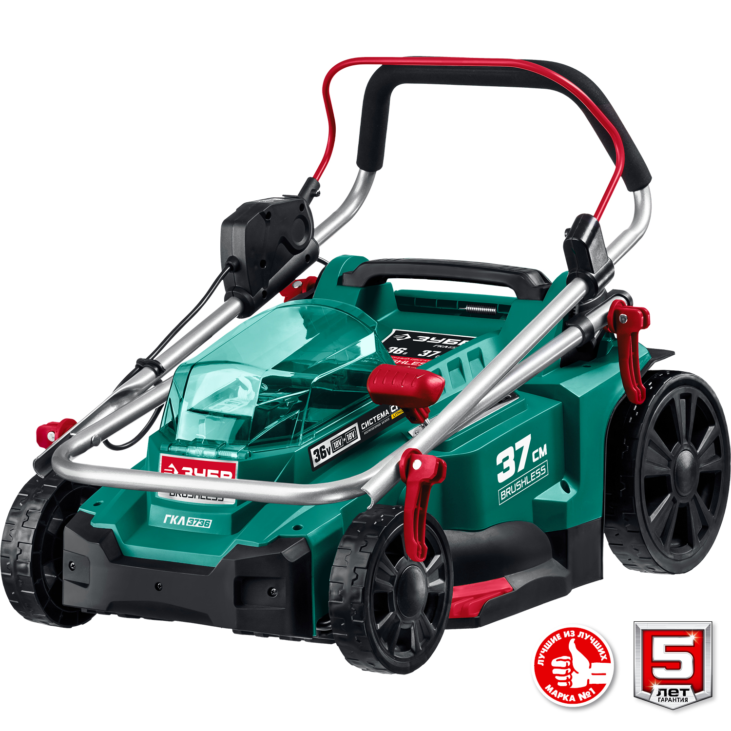 ЗУБР С1-18, 36 В, 37 см, без АКБ, бесщеточная газонокосилка (ГКЛ-3736) — фото 9
