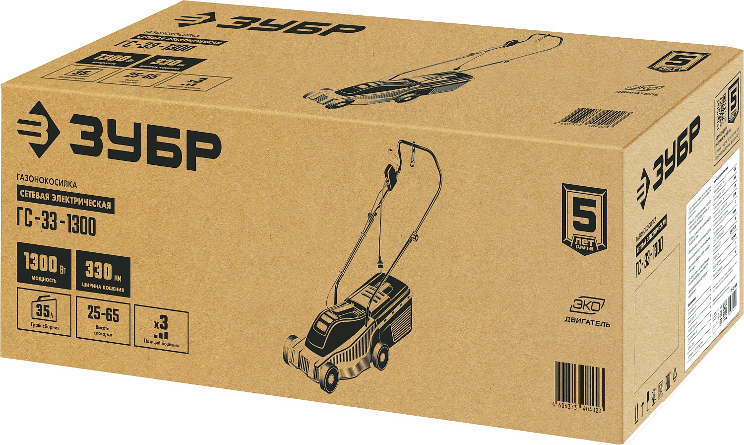 ЗУБР 1700 Вт, ш/с 38 см, сетевая газонокосилка (ГСЦ-38-1700) — фото 17