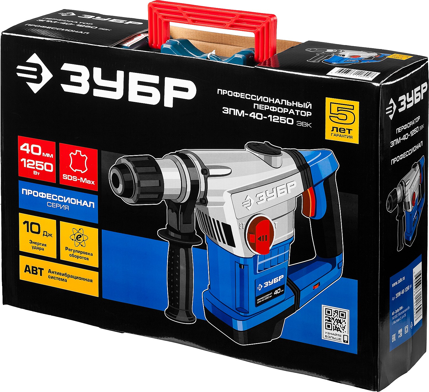 ЗУБР 40 мм, 1250 Вт, АВТ, перфоратор SDS-Max, Профессионал (ЗПМ-40-1250 ЭВК) — фото 13