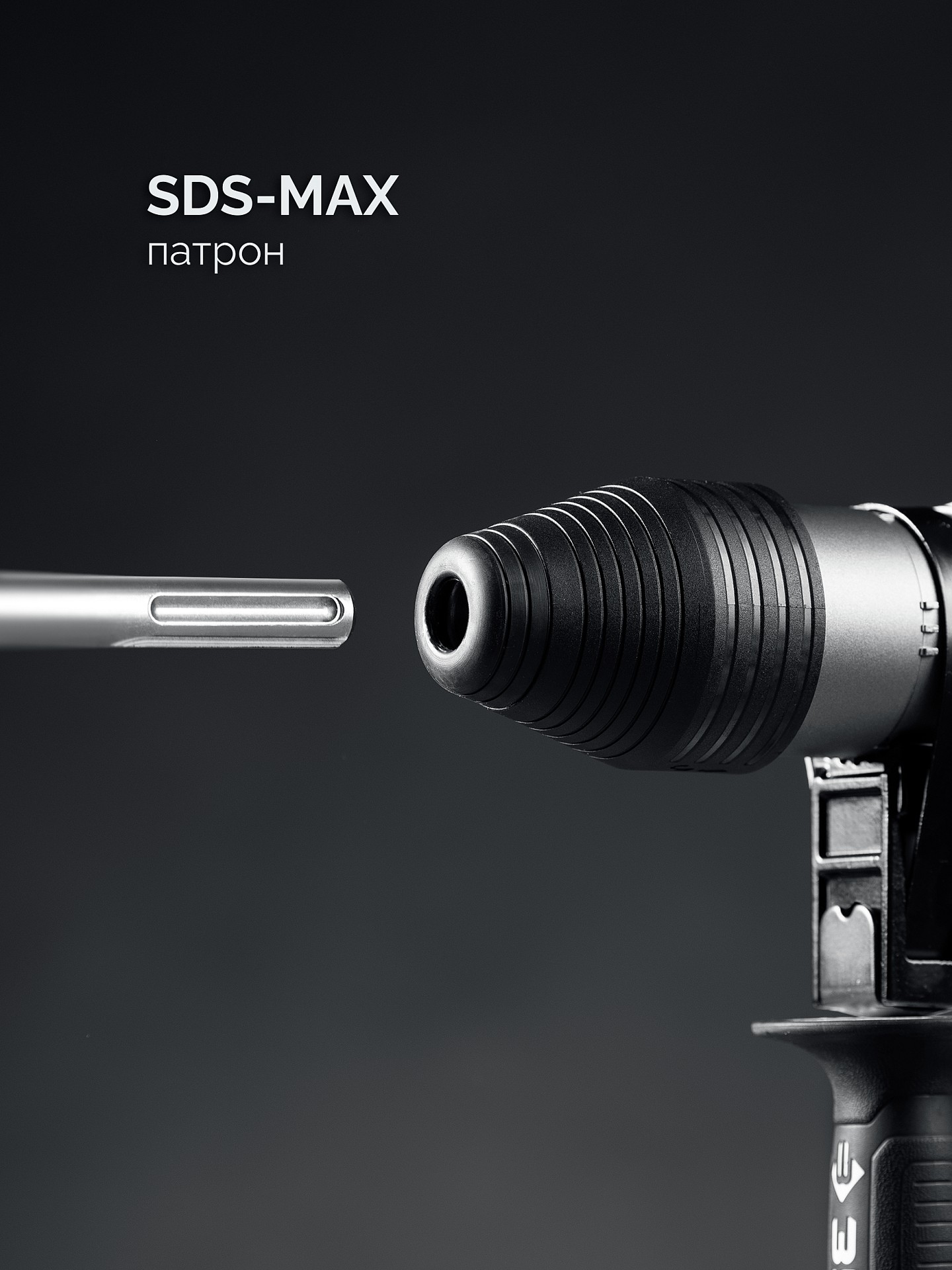 ЗУБР 40 мм, 1300 Вт, АВТ, перфоратор SDS-Max, Профессионал (ЗПМ-40-1300 ЭВ) — фото 6