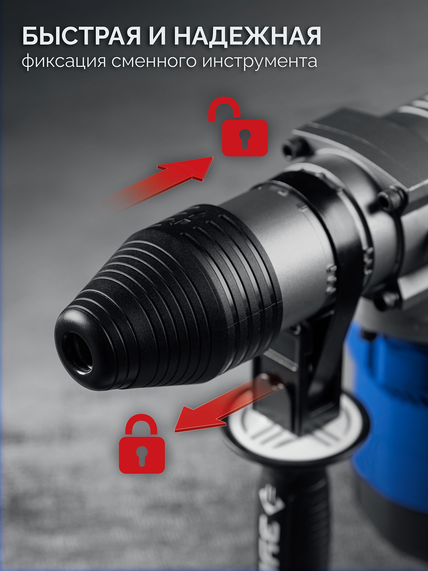 ЗУБР 40 мм, 1300 Вт, АВТ, перфоратор SDS-Max, Профессионал (ЗПМ-40-1300 ЭВ) — фото 8