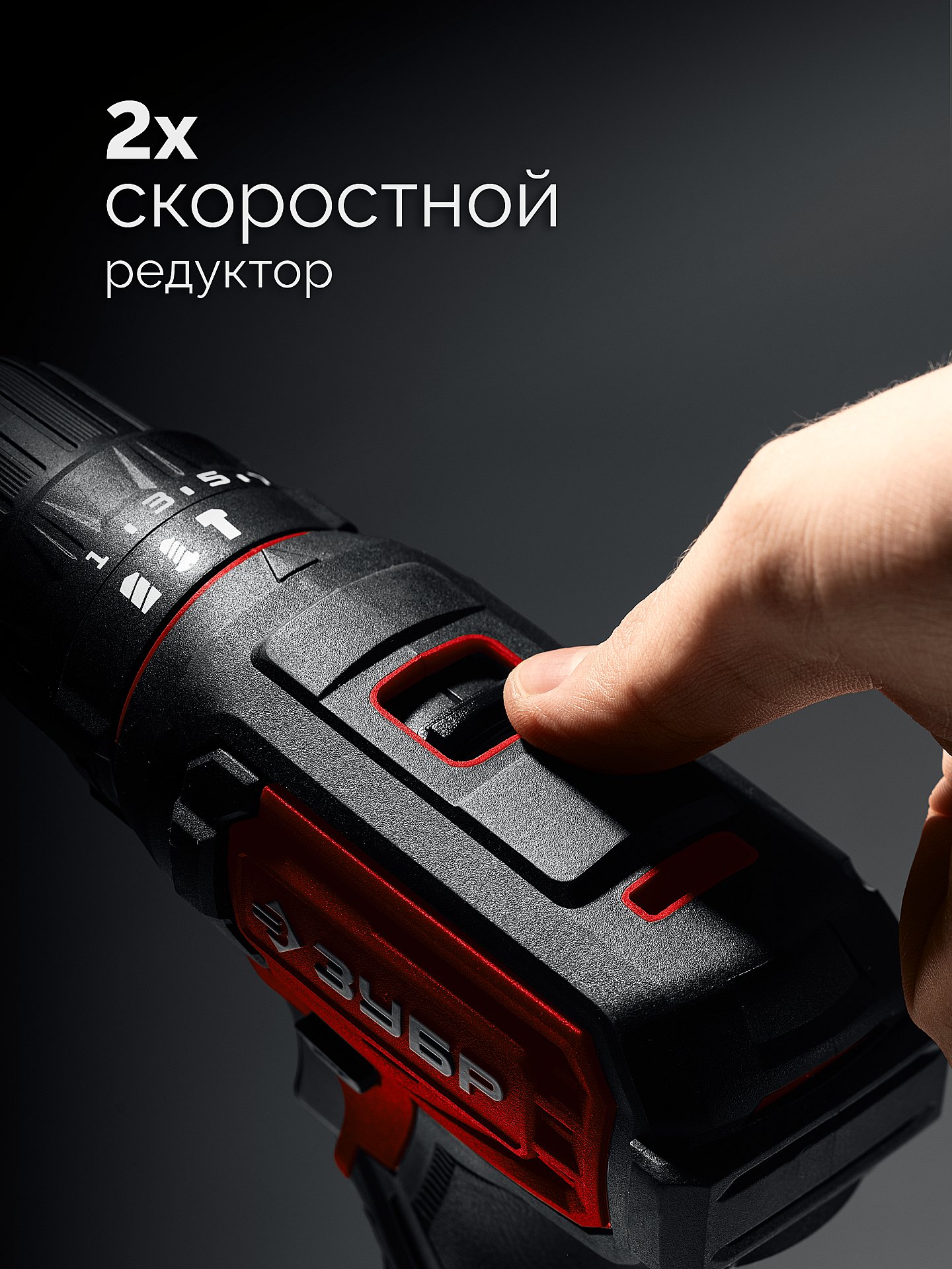 ЗУБР 20 В, 40 Н·м, 2 АКБ LMS (2 А·ч), ударная дрель-шуруповерт, сумка (ДШУ-40-22) — фото 6