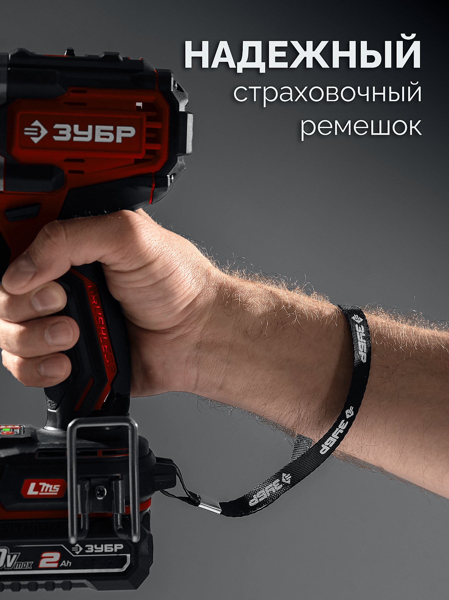 ЗУБР 20 В, 40 Н·м, 2 АКБ LMS (2 А·ч), ударная дрель-шуруповерт, сумка (ДШУ-40-22) — фото 9