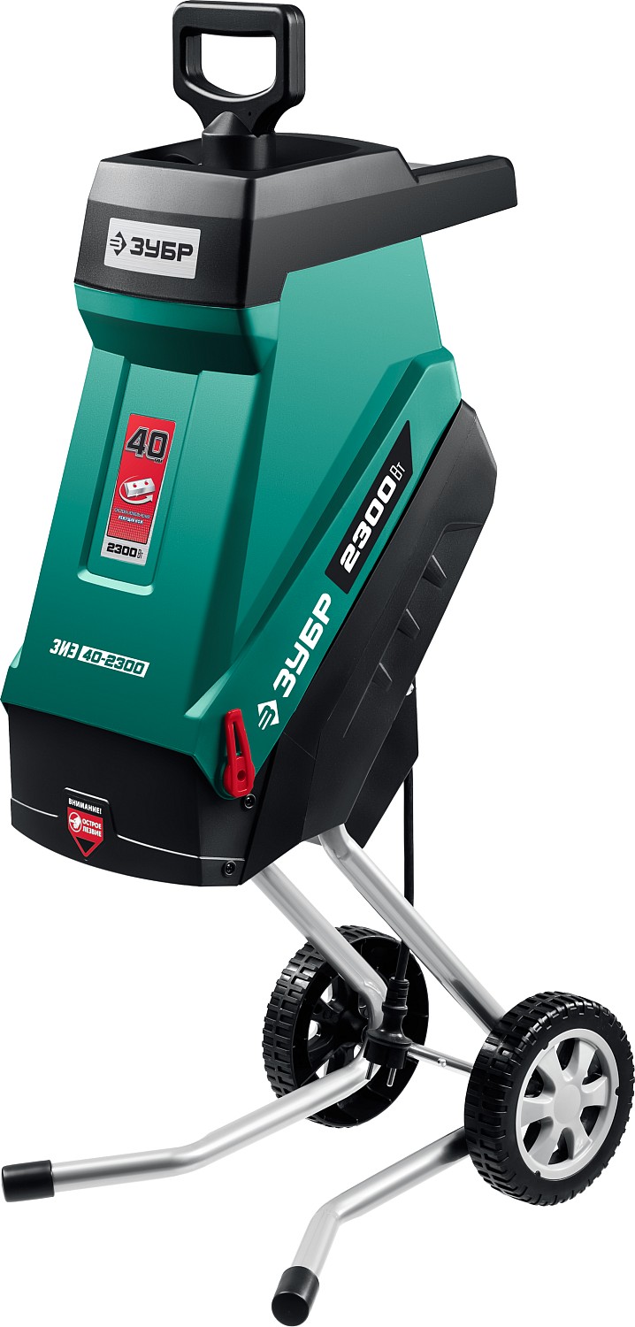 ЗУБР 2300 Вт, измельчитель садовый электрический (ЗИЭ-40-2300)