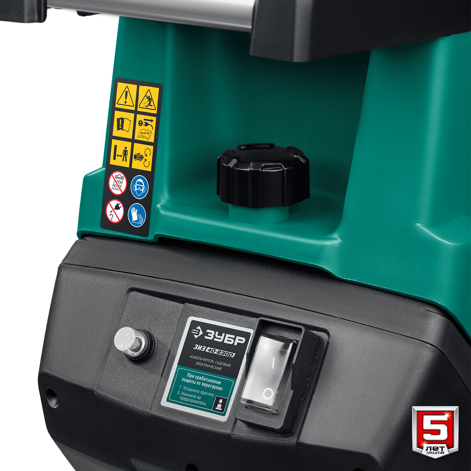 ЗУБР 2300 Вт, измельчитель садовый электрический (ЗИЭ-40-2300) — фото 9