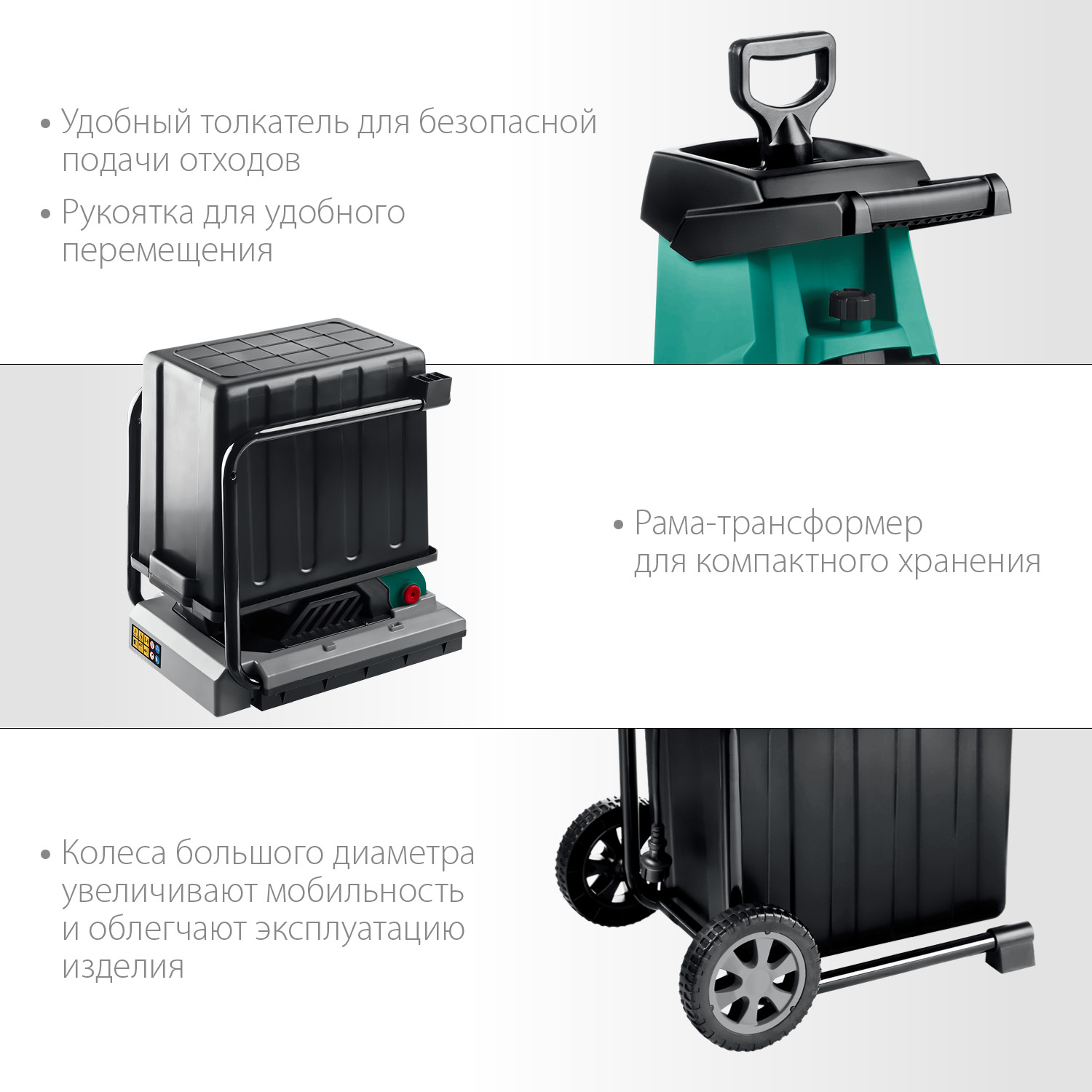 ЗУБР 2500 Вт, измельчитель садовый электрический (ЗИЭ-40-2500) — фото 6