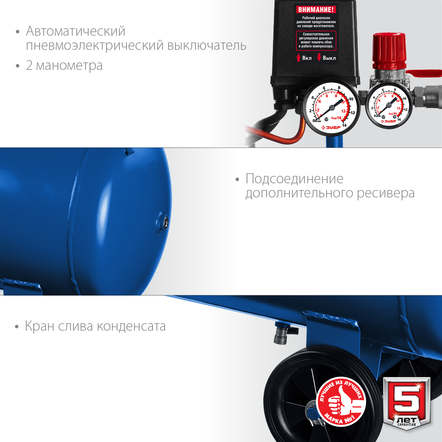 ЗУБР 400 л/мин, 100 л, 2200 Вт, масляный компрессор, Профессионал (КПМ-400-100) — фото 8