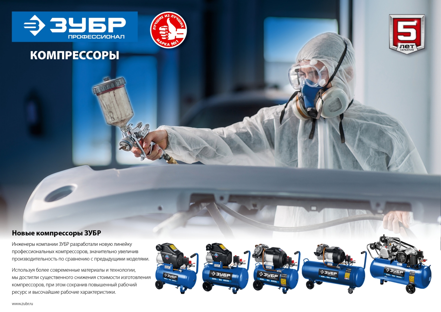 ЗУБР 400 л/мин, 50 л, 2200 Вт, масляный компрессор, Профессионал (КПМ-400-50) — фото 9