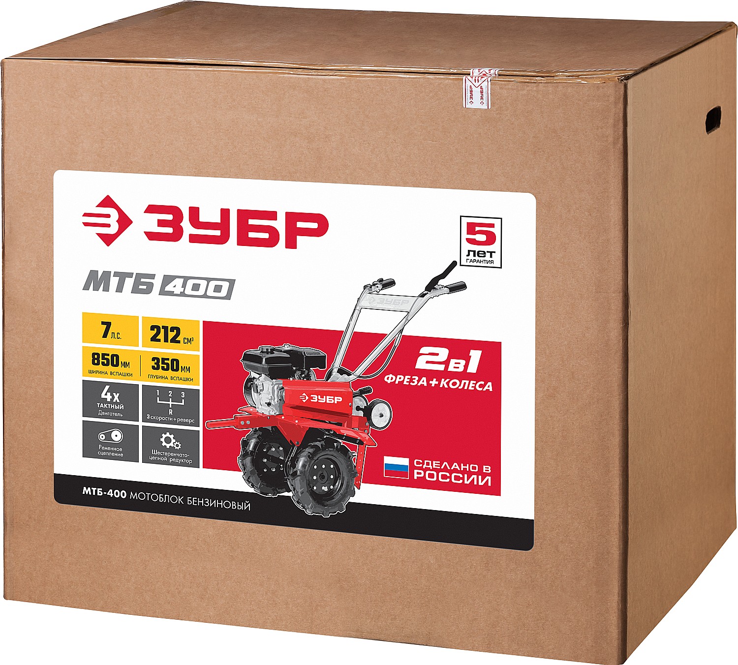 ЗУБР 7 л.с., мотоблок с понижающей передачей (МТБ-400) — фото 20