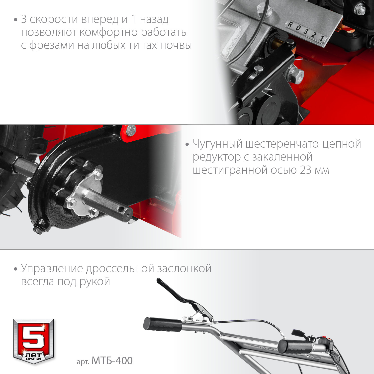 ЗУБР 7 л.с., мотоблок с понижающей передачей (МТБ-400) — фото 6