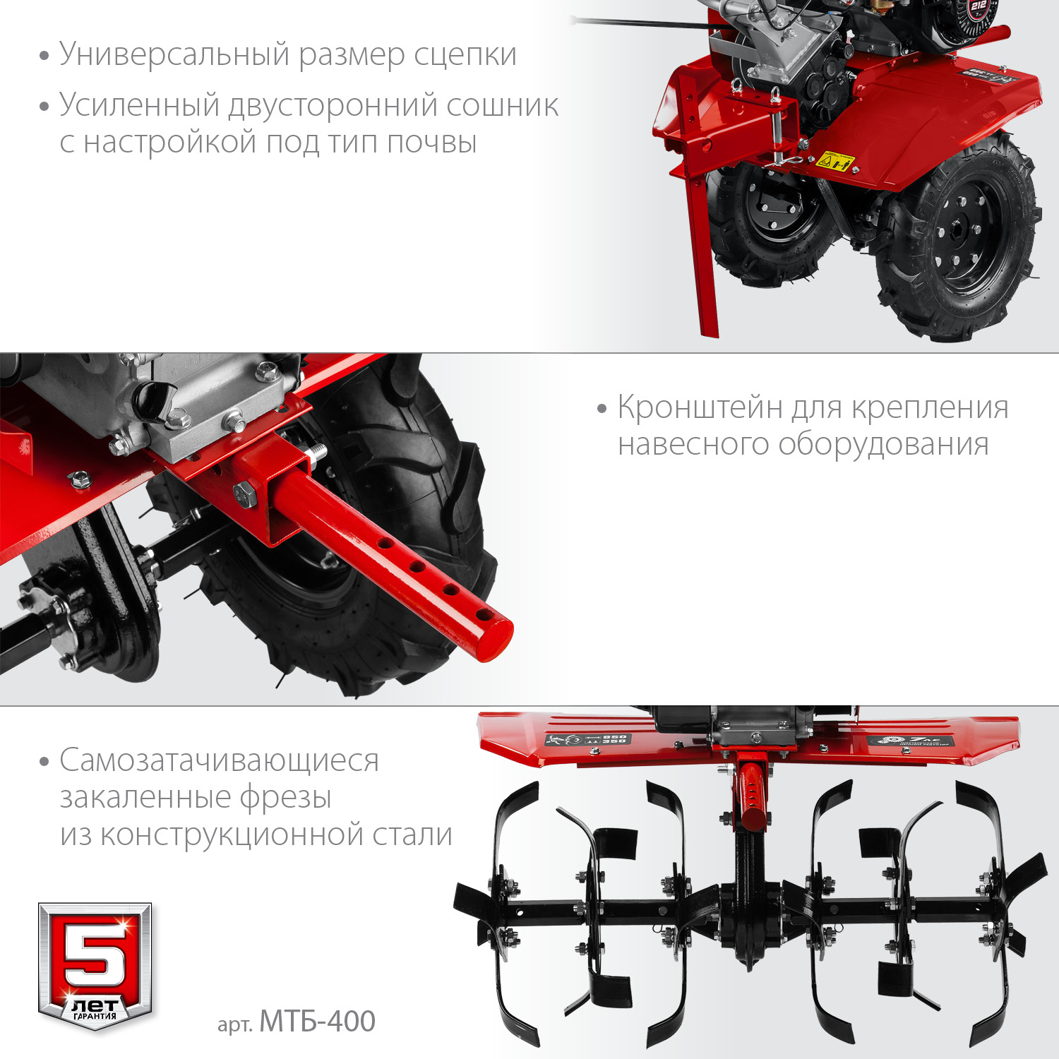 ЗУБР 7 л.с., мотоблок с понижающей передачей (МТБ-400) — фото 7