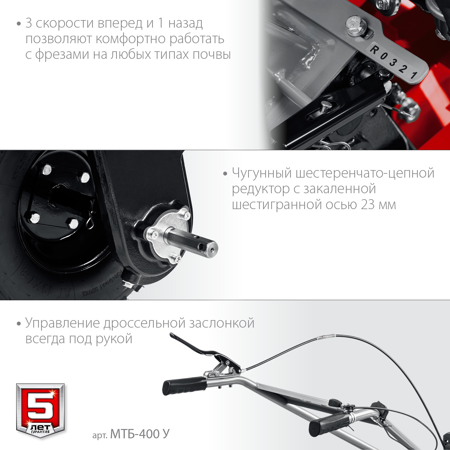 ЗУБР увеличенные колеса, 7 л.с., мотоблок с понижающей передачей (МТБ-400 У) — фото 6