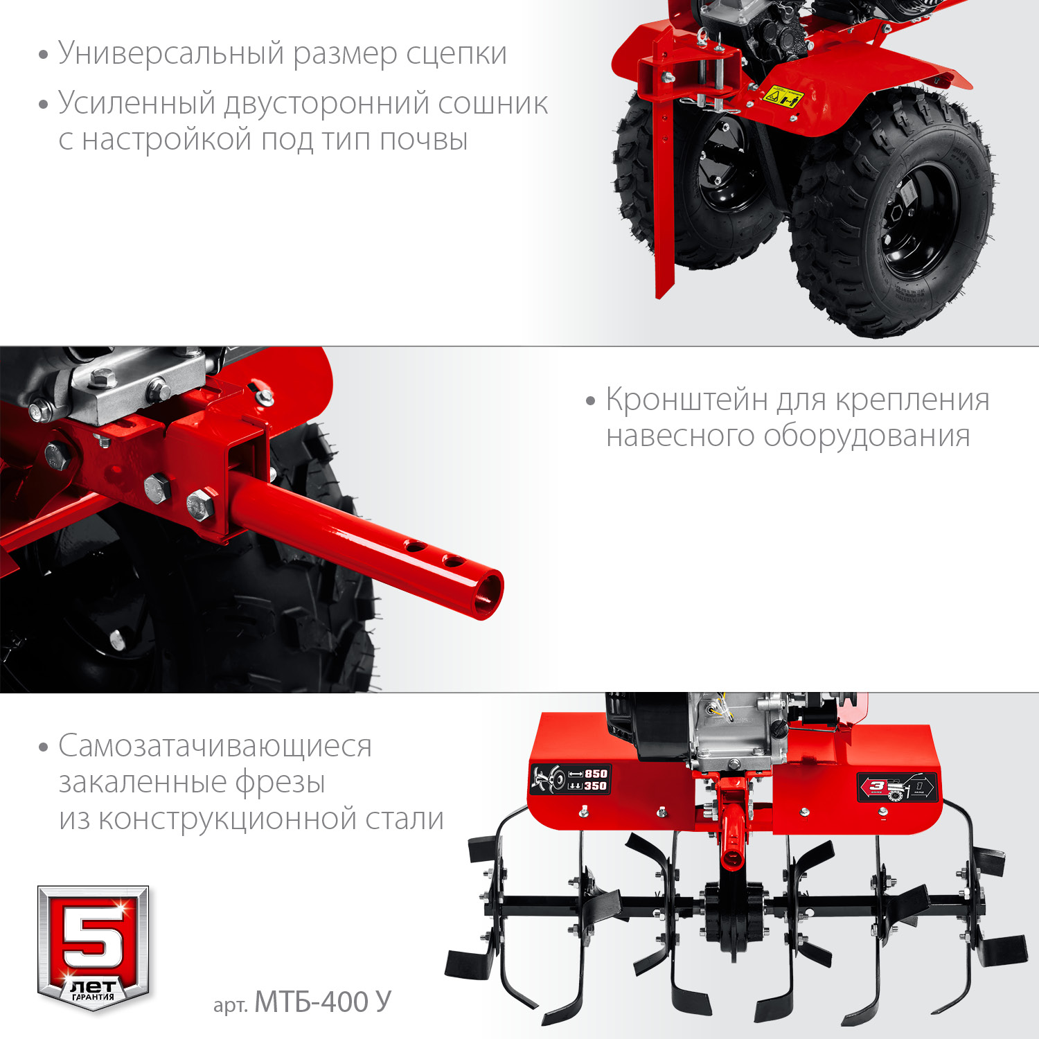 ЗУБР увеличенные колеса, 7 л.с., мотоблок с понижающей передачей (МТБ-400 У) — фото 7