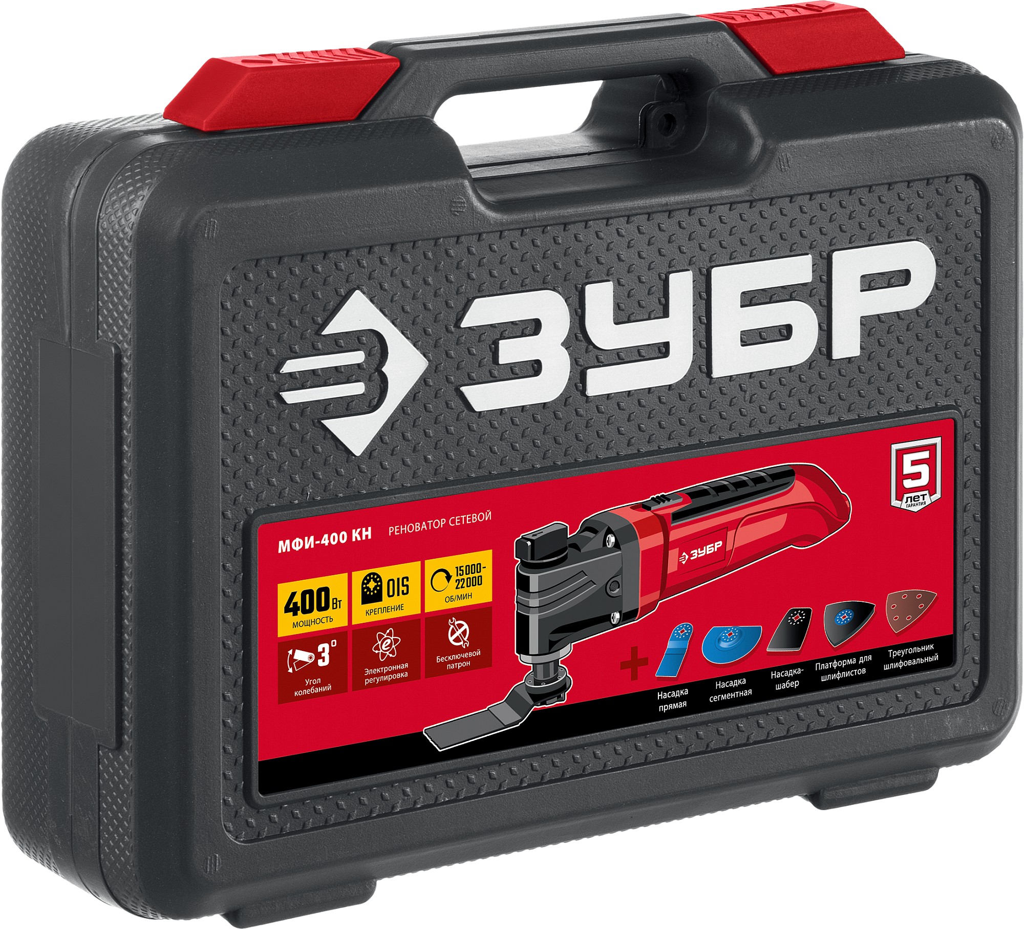 ЗУБР OIS, 400 Вт, реноватор, кейс, набор насадок (МФИ-400 КН) — фото 8