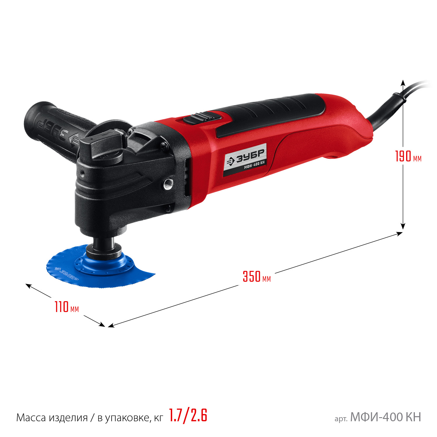 ЗУБР OIS, 400 Вт, реноватор, кейс, набор насадок (МФИ-400 КН) — фото 9