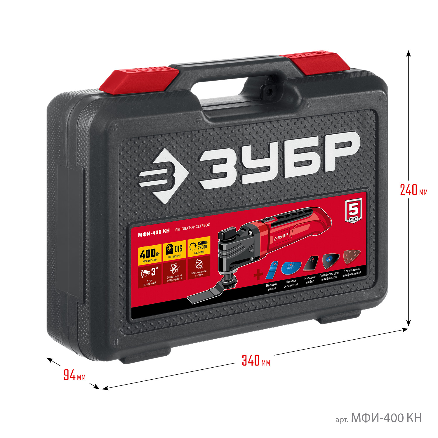 ЗУБР OIS, 400 Вт, реноватор, кейс, набор насадок (МФИ-400 КН) — фото 10