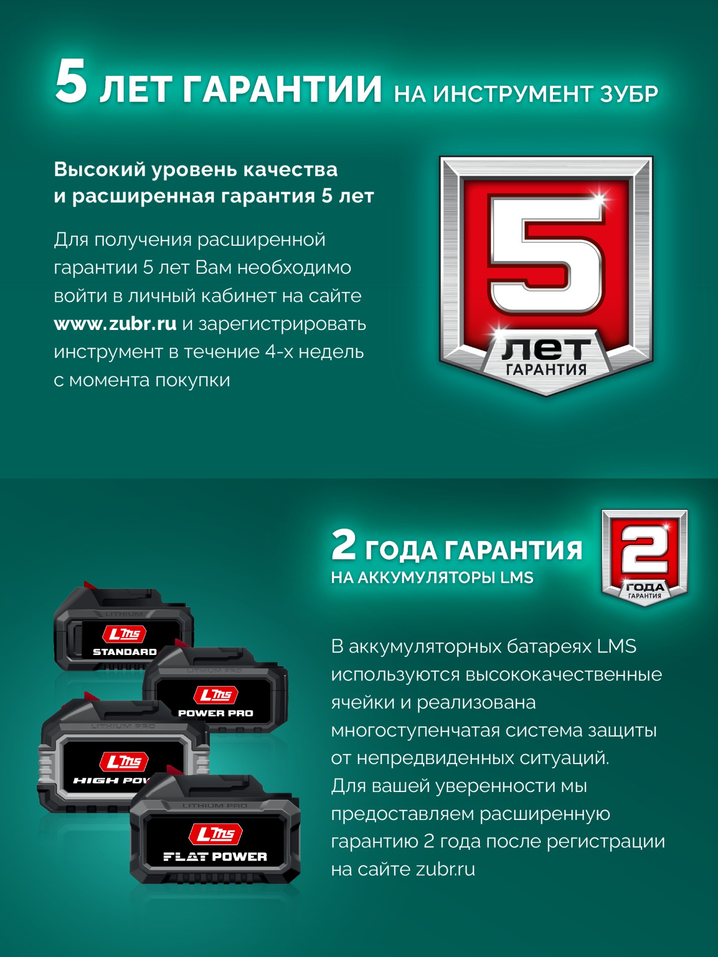 ЗУБР 40 В, (2x20В), 300 мм шина, 2 АКБ LMS (2 Ач), пила цепная аккумуляторная (ПЦБ-4030-22) — фото 17