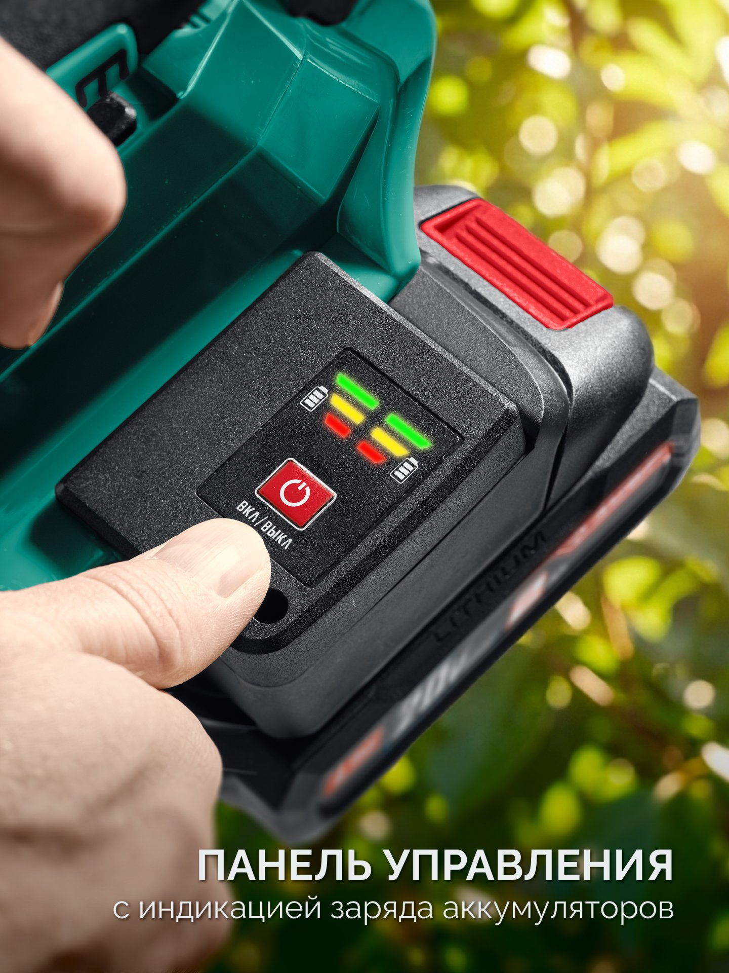 ЗУБР 40 В, (2x20В), 300 мм шина, без АКБ (LMS), пила цепная аккумуляторная (ПЦБ-4030) — фото 9