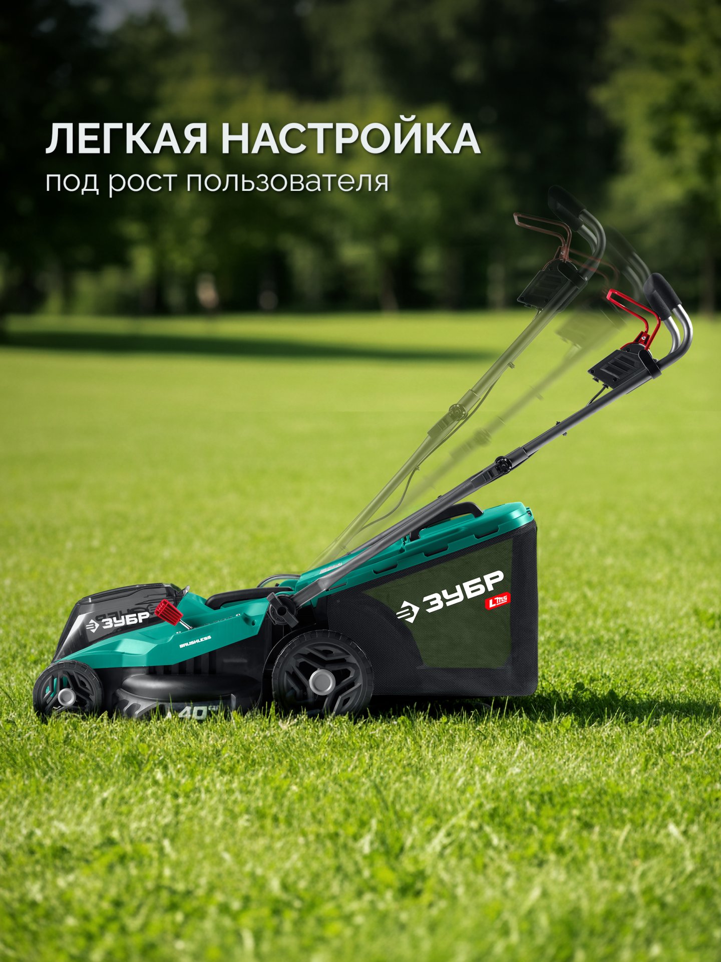 ЗУБР 40 В, (2x20В), 400 мм шина, 2 АКБ LMS (4 Ач), пила цепная аккумуляторная (ПЦБ-4040-42) — фото 12