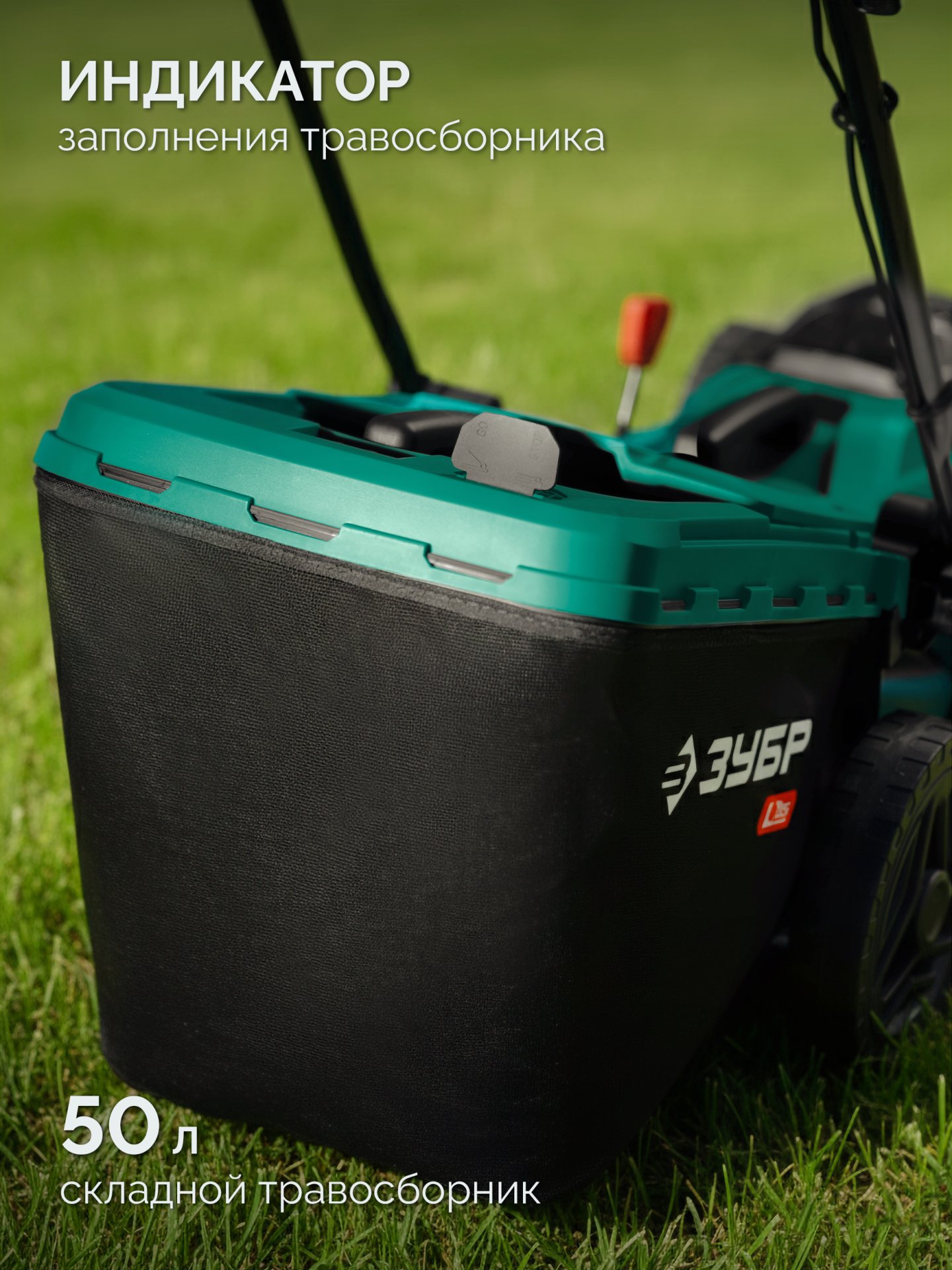 ЗУБР 40 В, (2x20В), 400 мм шина, 2 АКБ LMS (4 Ач), пила цепная аккумуляторная (ПЦБ-4040-42) — фото 9