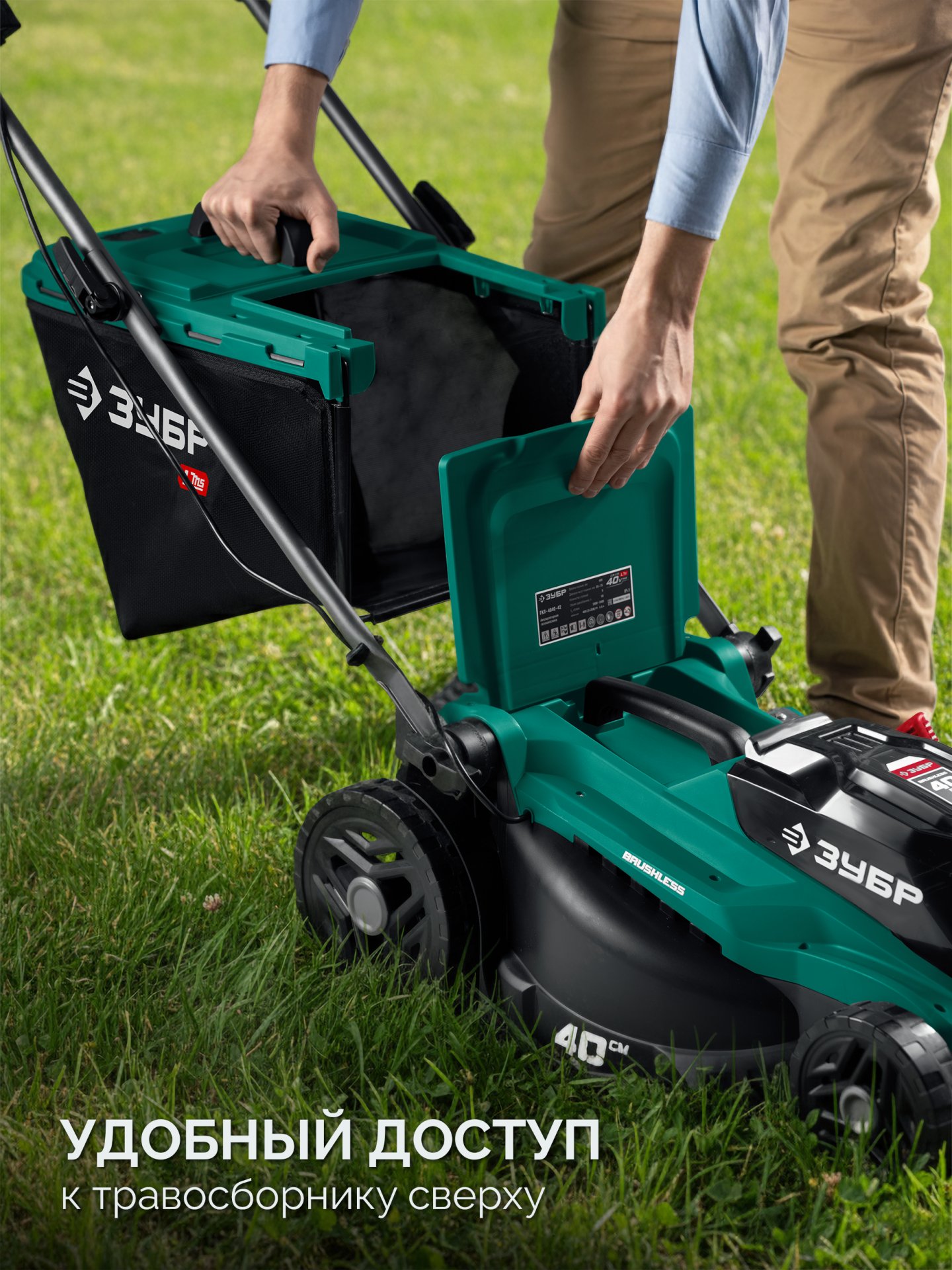 ЗУБР 40 В, (2x20В), 400 мм шина, 2 АКБ LMS (4 Ач), пила цепная аккумуляторная (ПЦБ-4040-42) — фото 10