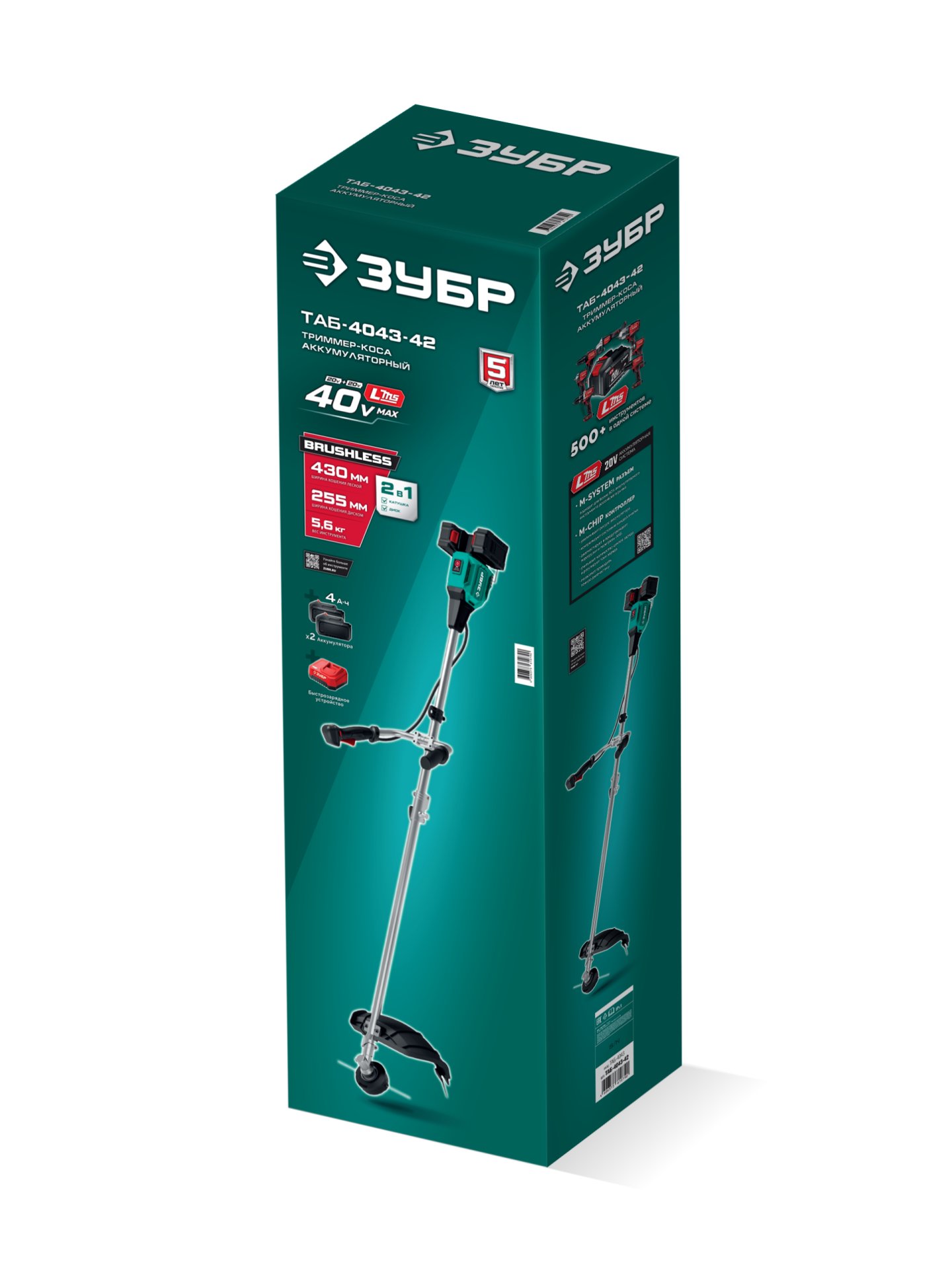 ЗУБР 40 В (2x20В), 430 мм, 2 АКБ LMS (4 Ач), триммер-коса аккумуляторный бесщеточный (ТАБ-4043-42) — фото 21