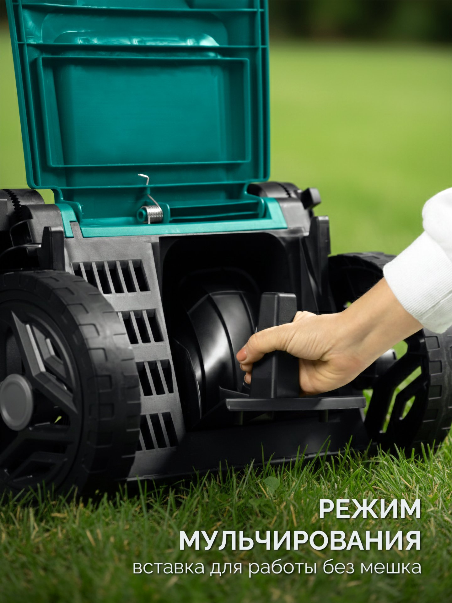 ЗУБР 40 В (2x20В), 460 мм, 2 АКБ LMS (4 Ач), газонокосилка аккумуляторная бесщеточная (ГКЛ-4046-42) — фото 11