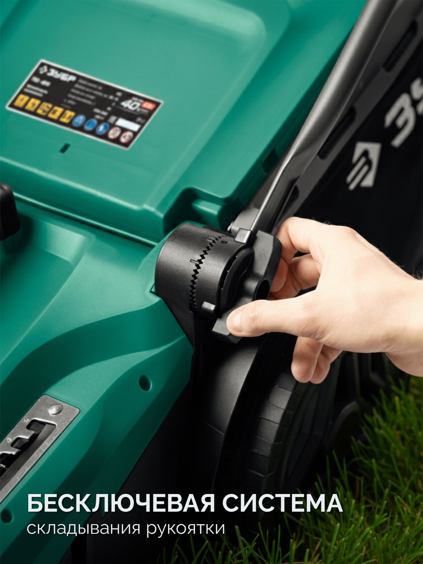ЗУБР 40 В (2x20В), 460 мм, 2 АКБ LMS (4 Ач), газонокосилка аккумуляторная бесщеточная (ГКЛ-4046-42) — фото 16