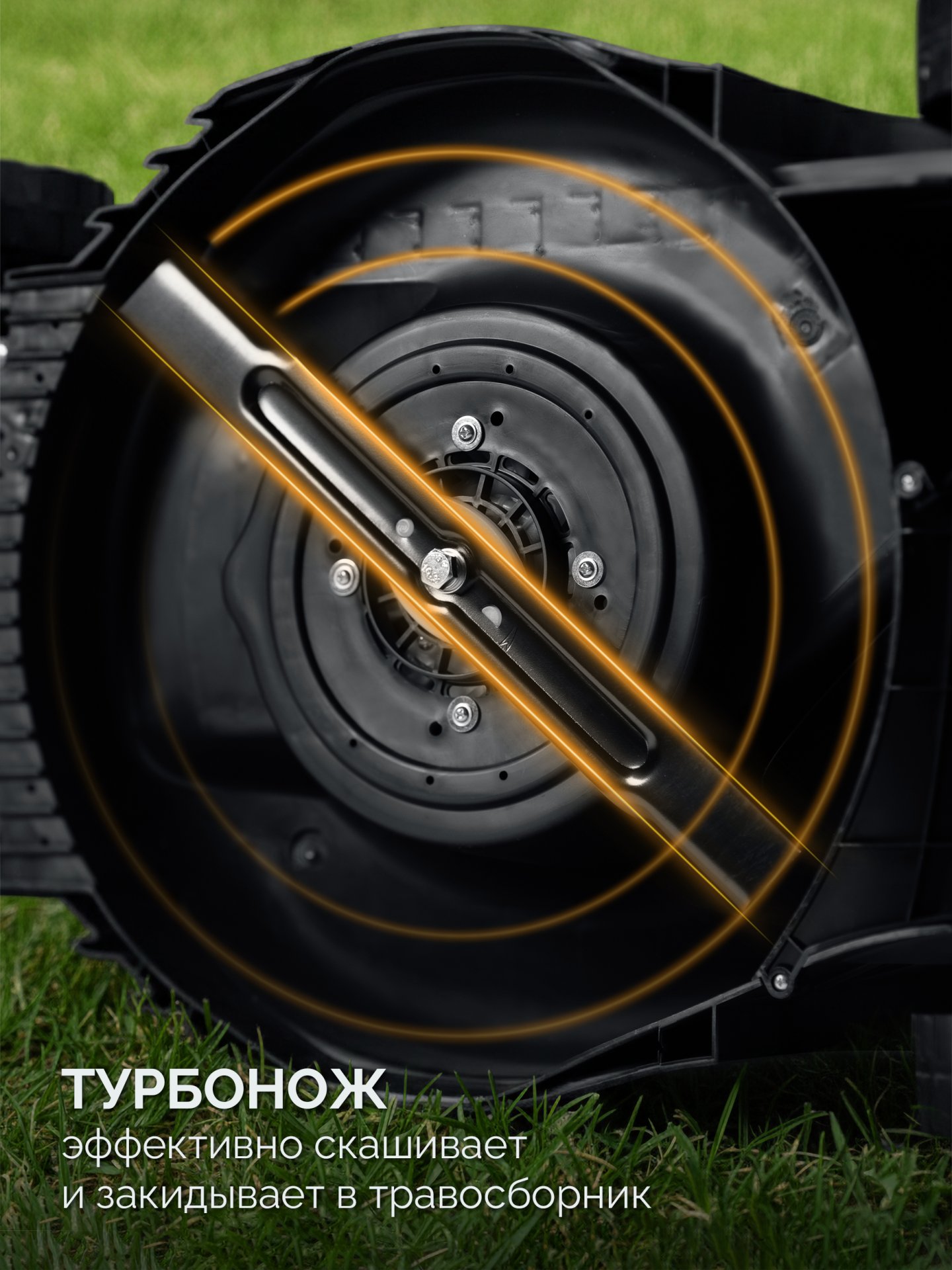 ЗУБР 40 В (2x20В), 460 мм, без АКБ (LMS), газонокосилка аккумуляторная бесщеточная (ГКЛ-4046) — фото 13