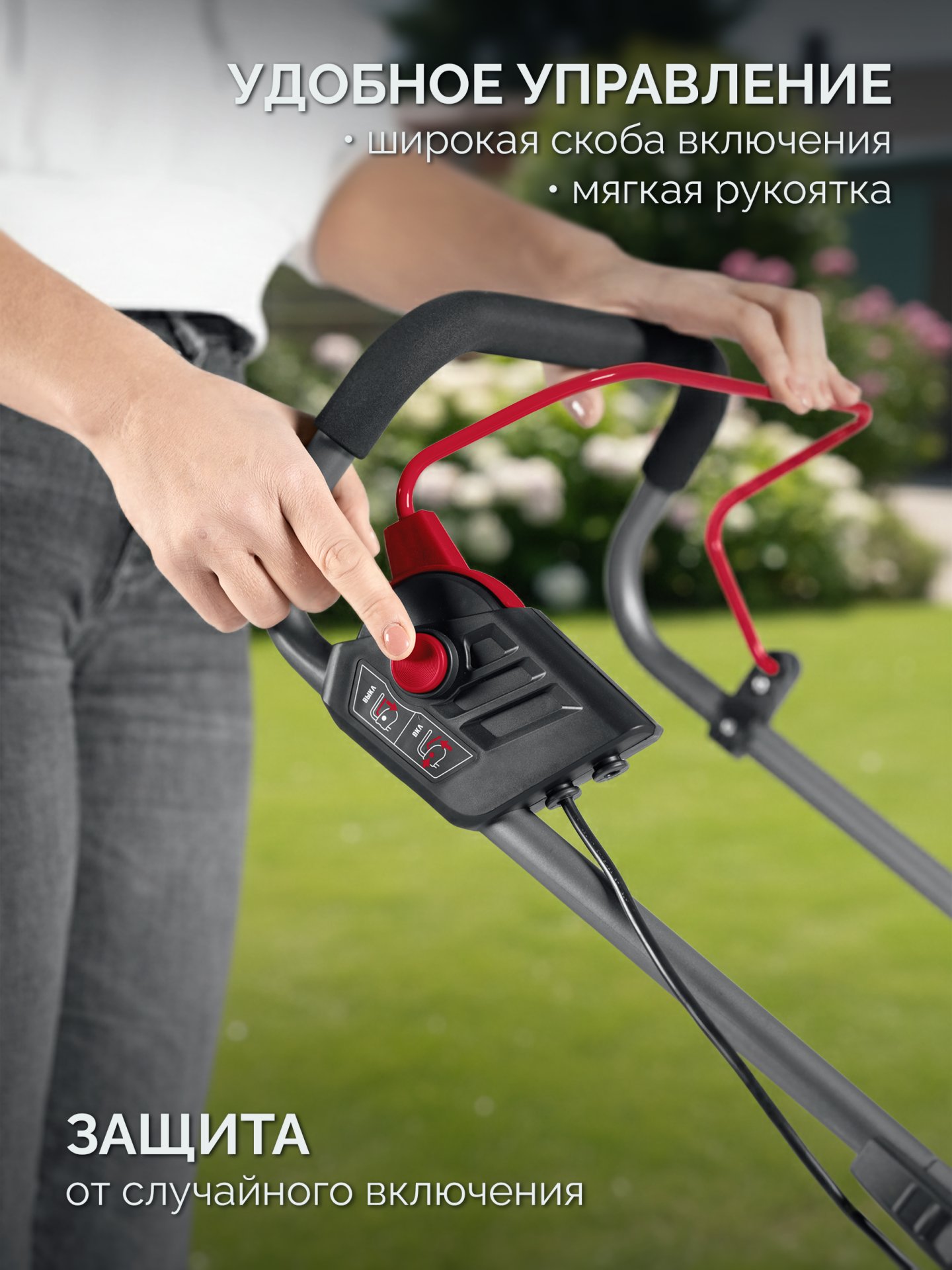 ЗУБР 40 В (2x20В), 460 мм, без АКБ (LMS), газонокосилка аккумуляторная бесщеточная (ГКЛ-4046) — фото 15