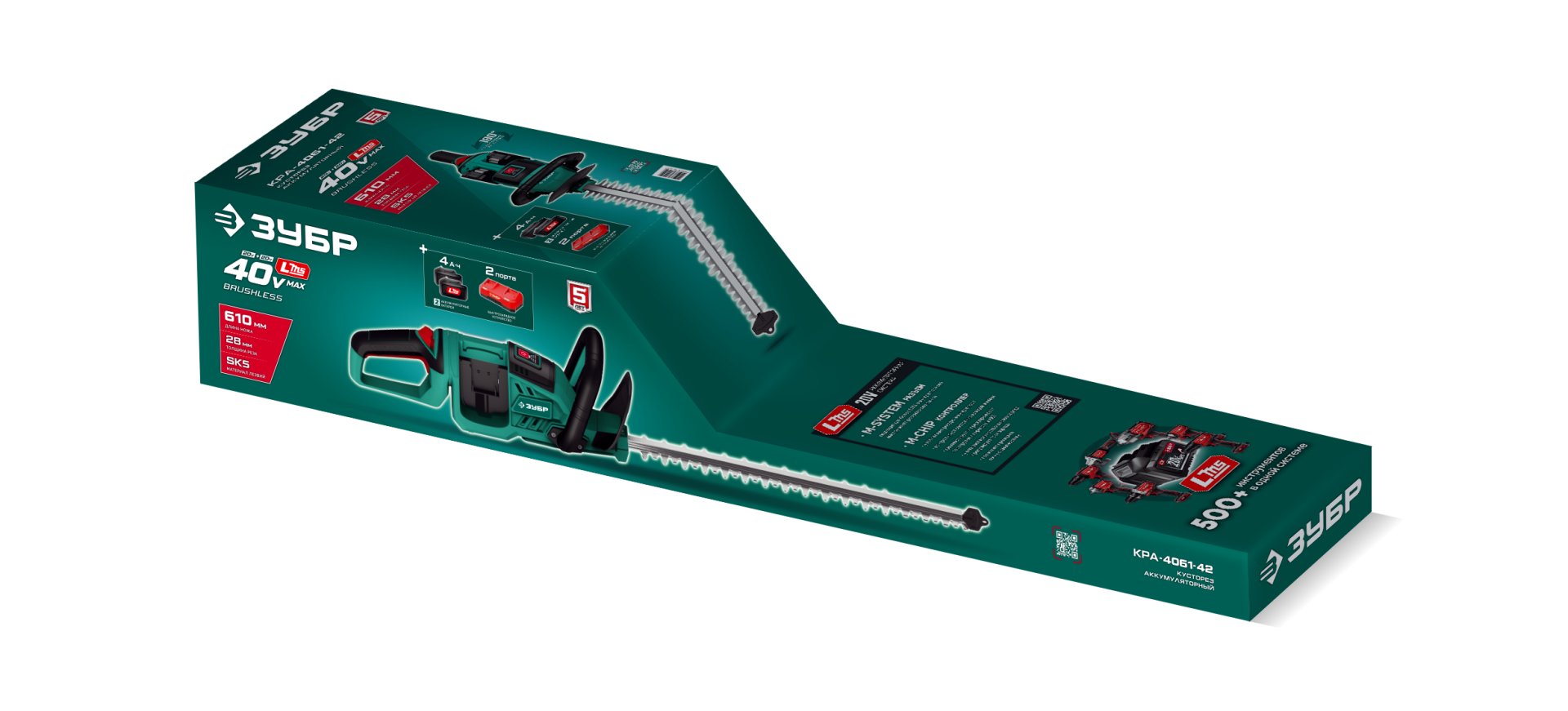 ЗУБР 40 В (2x20В), 610 мм, 2 АКБ LMS (4 Ач), кусторез аккумуляторный бесщеточный (КРА-4061-42) — фото 22