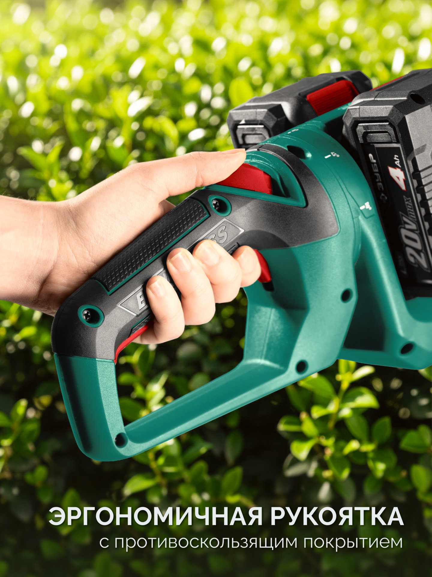 ЗУБР 40 В (2x20В), 610 мм, без АКБ (LMS), кусторез аккумуляторный бесщеточный (КРА-4061) — фото 12