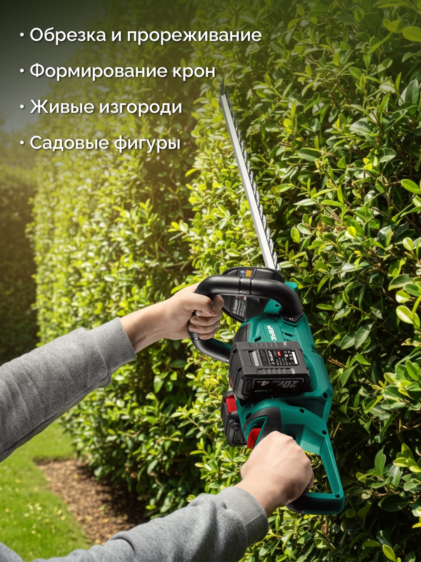 ЗУБР 40 В (2x20В), 610 мм, без АКБ (LMS), кусторез аккумуляторный бесщеточный (КРА-4061) — фото 14