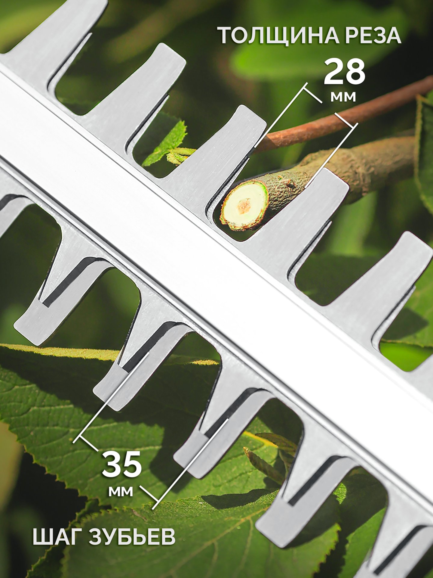 ЗУБР 40 В (2x20В), 610 мм, без АКБ (LMS), кусторез аккумуляторный бесщеточный (КРА-4061) — фото 8