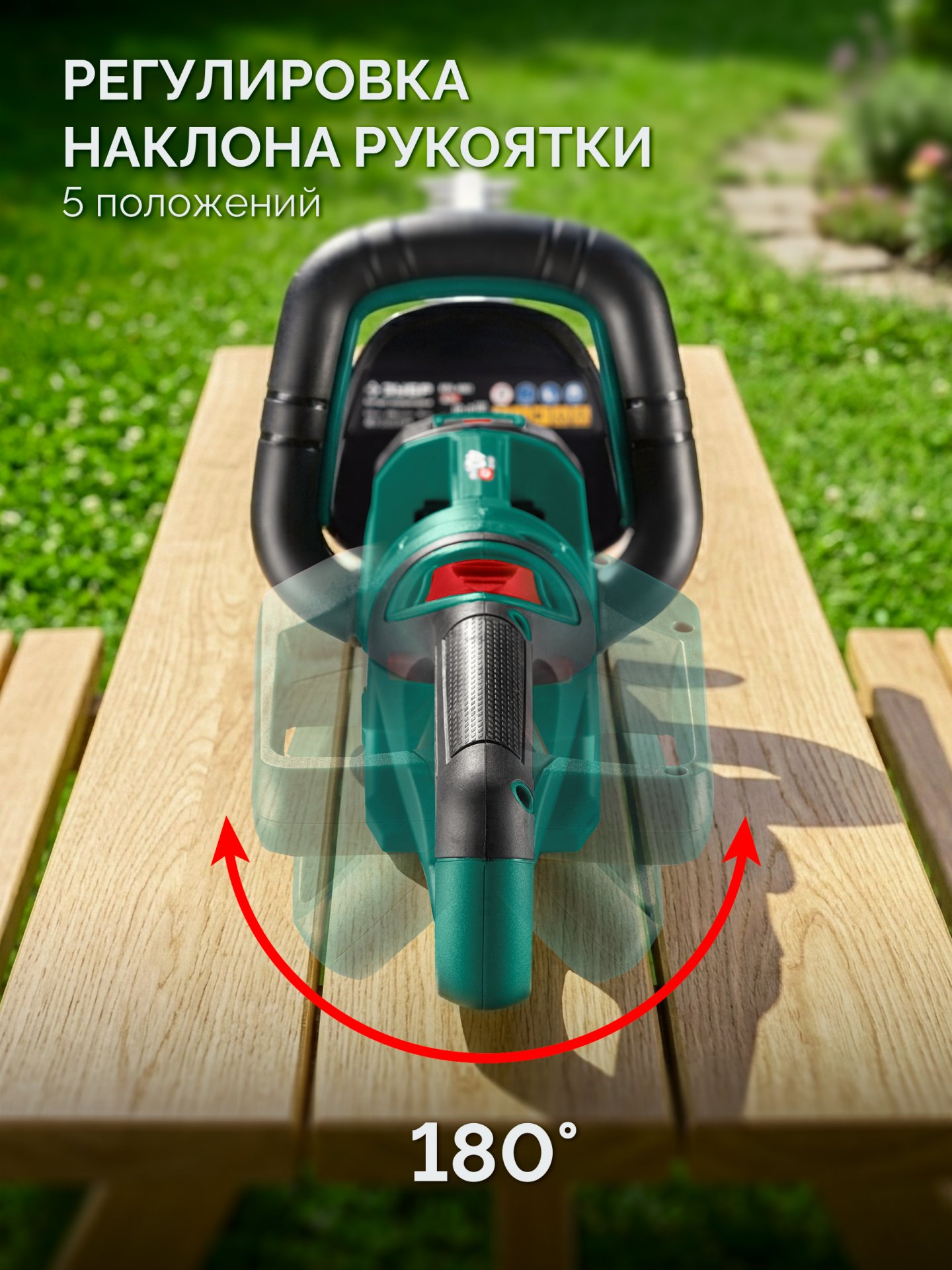 ЗУБР 40 В (2x20В), 610 мм, без АКБ (LMS), кусторез аккумуляторный бесщеточный (КРА-4061) — фото 9