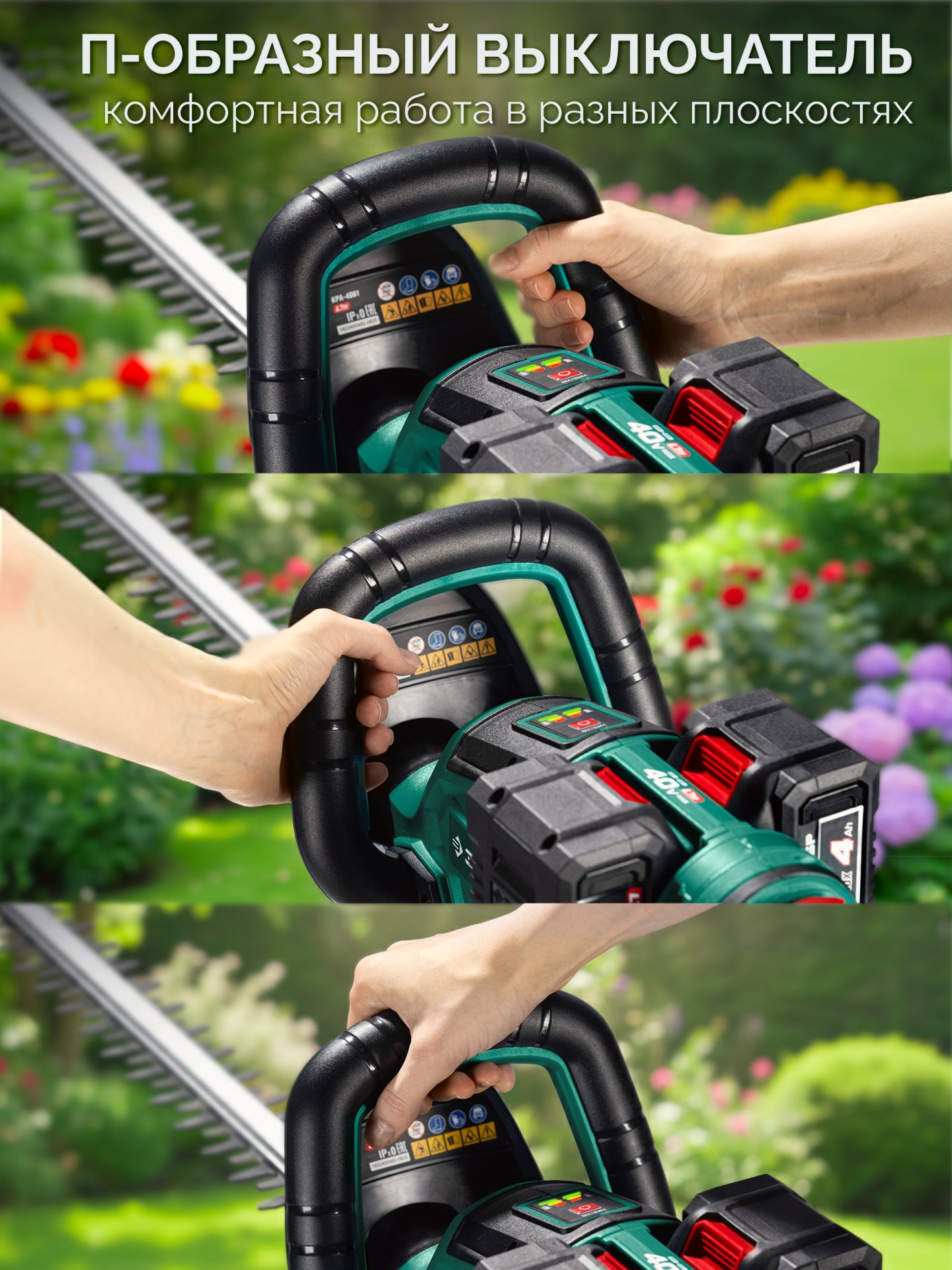 ЗУБР 40 В (2x20В), 610 мм, без АКБ (LMS), кусторез аккумуляторный бесщеточный (КРА-4061) — фото 10