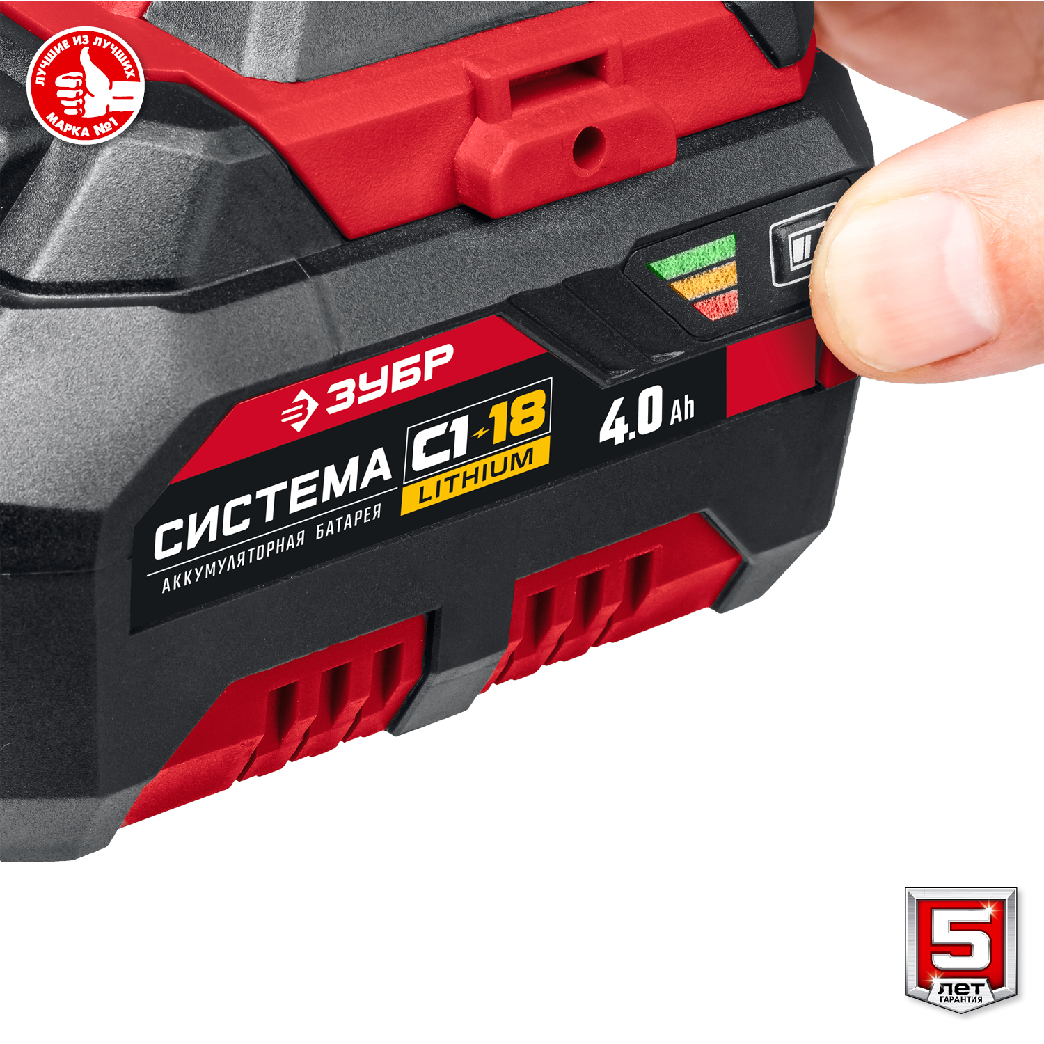 ЗУБР С1-18, 18 В, 400 Н·м, 1 АКБ (4 А·ч), гайковерт ударный, кейс (ГУЛ-410-41) — фото 15