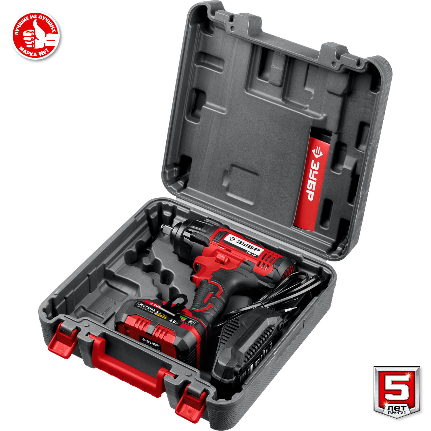 ЗУБР С1-18, 18 В, 400 Н·м, 1 АКБ (4 А·ч), гайковерт ударный, кейс (ГУЛ-410-41) — фото 16