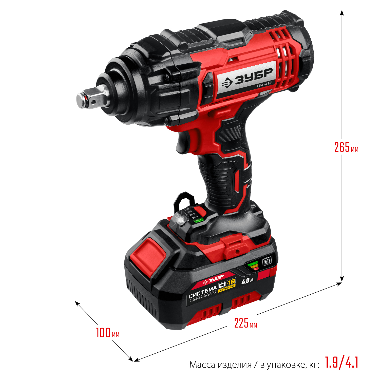 ЗУБР С1-18, 18 В, 400 Н·м, 1 АКБ (4 А·ч), гайковерт ударный, кейс (ГУЛ-410-41) — фото 3