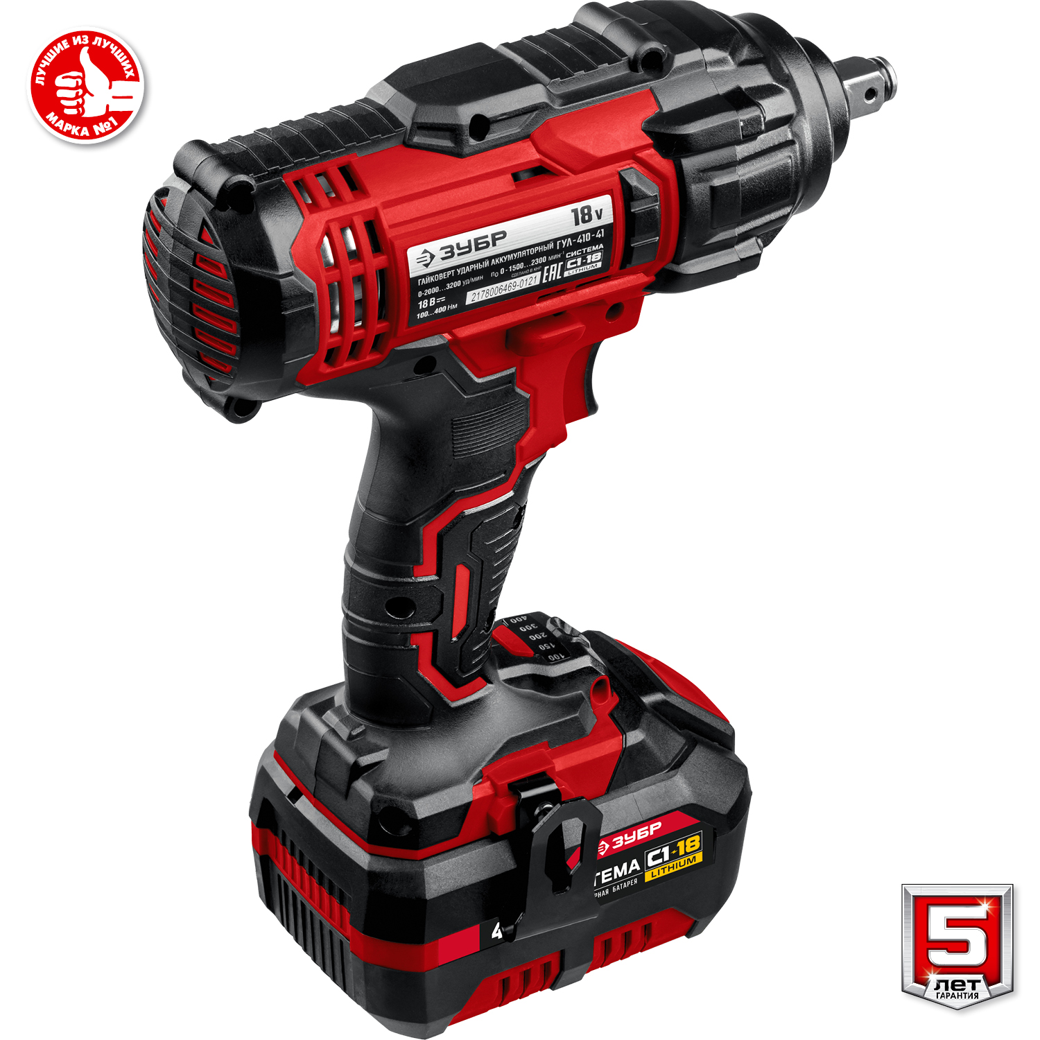 ЗУБР С1-18, 18 В, 400 Н·м, 1 АКБ (4 А·ч), гайковерт ударный, кейс (ГУЛ-410-41) — фото 10