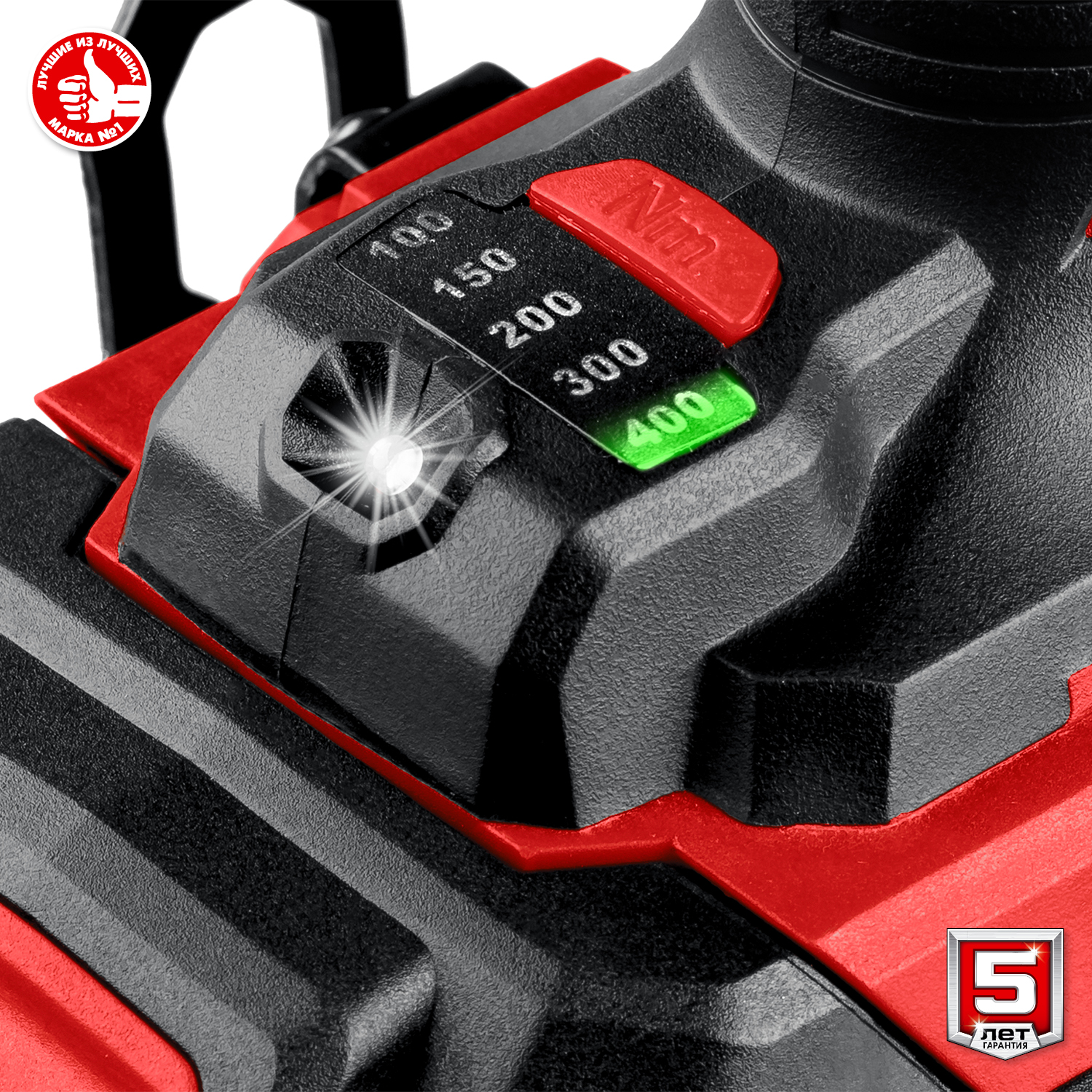 ЗУБР С1-18, 18 В, 400 Н·м, без АКБ, гайковерт ударный (ГУЛ-410) — фото 13